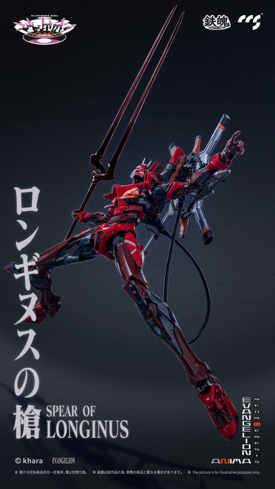 CCS Toys Mortal Mind Evangelion ANIMA Unit-02 Type II Action Figure (ETA Q2 2026)