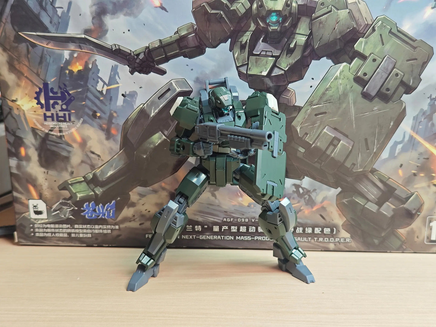 SHL57115 Sheik Mainland 1/144 Ultra Action Trooper: V-gilante (Green) Model Kit 6976567571151
