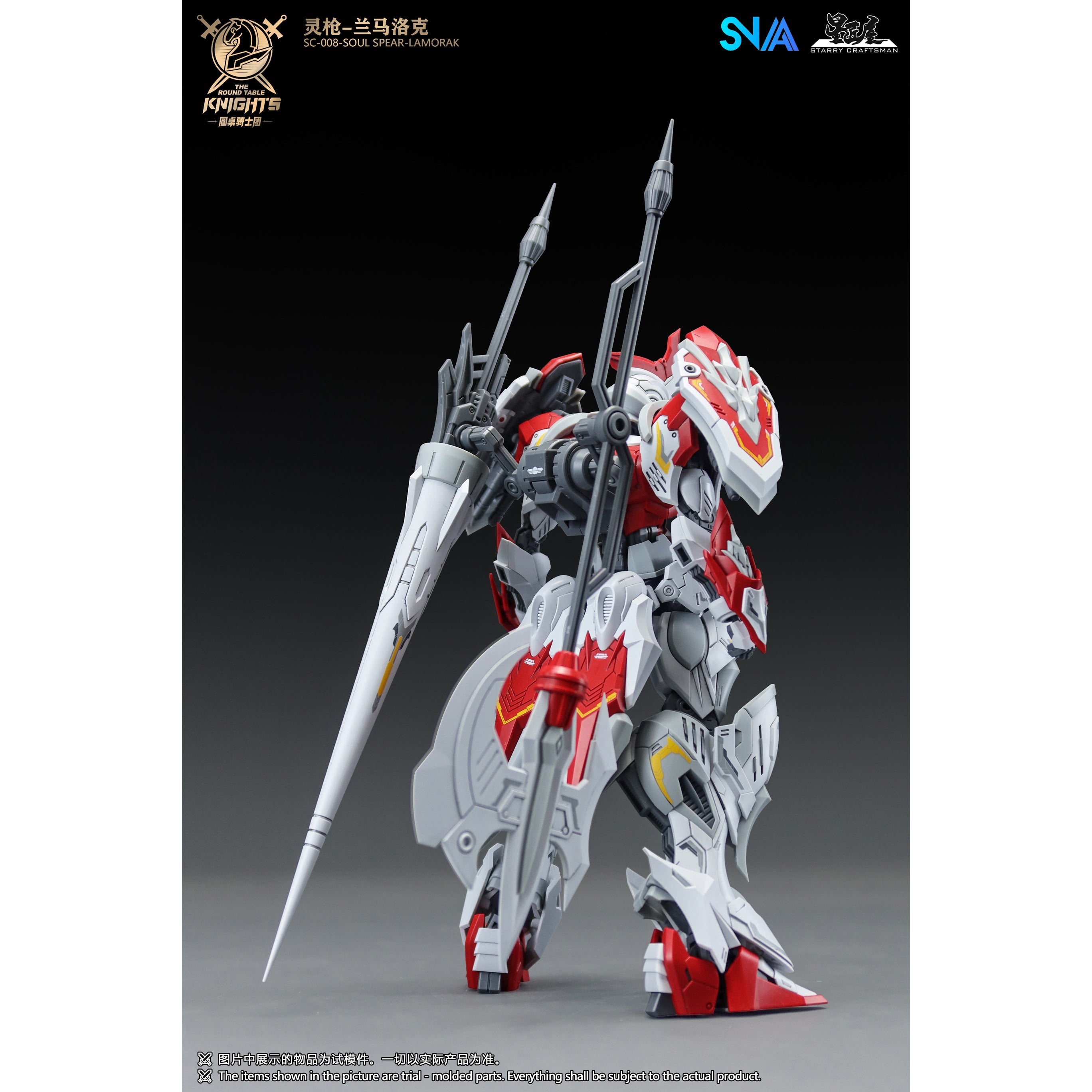 SNAA SC-008 Round Table Knight Soul Spear - Lamorak Model Kit