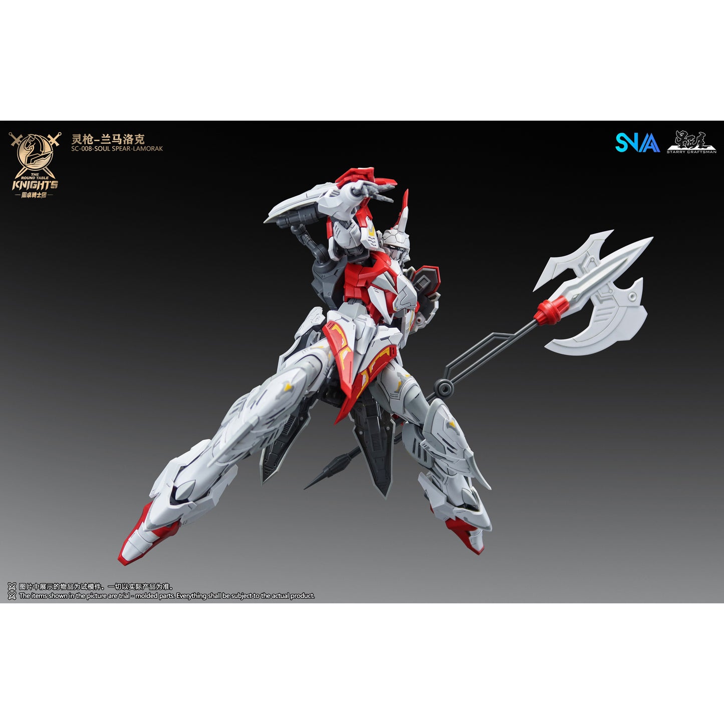 SNAA SC-008 Round Table Knight Soul Spear - Lamorak Model kit 