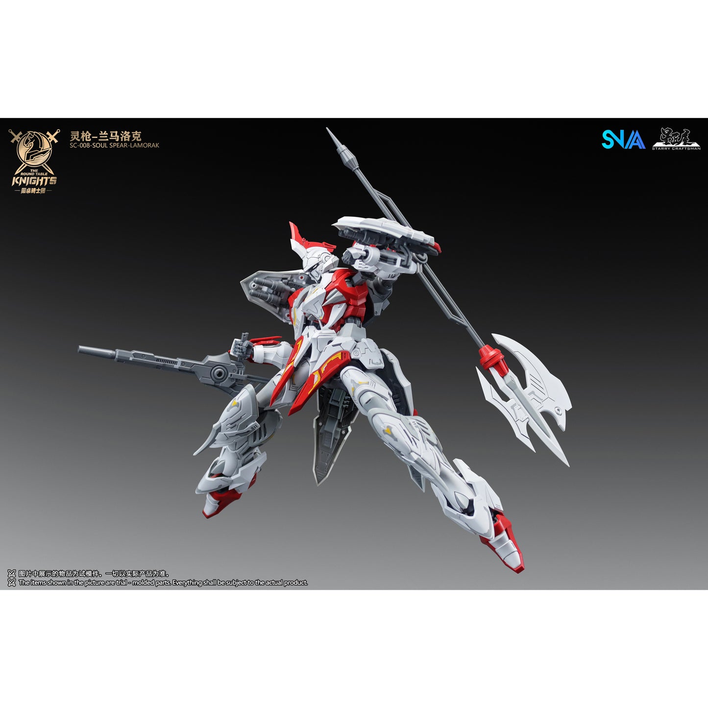 SNAA SC-008 Round Table Knight Soul Spear - Lamorak Model kit 