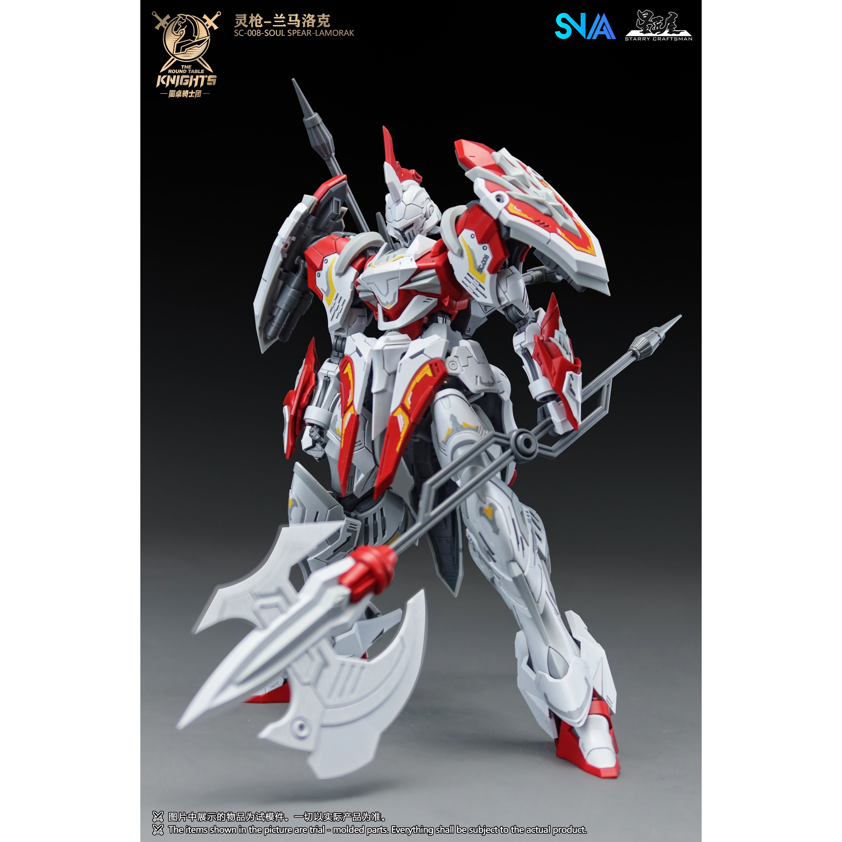 SNAA SC-008 Round Table Knight Soul Spear - Lamorak Model Kit