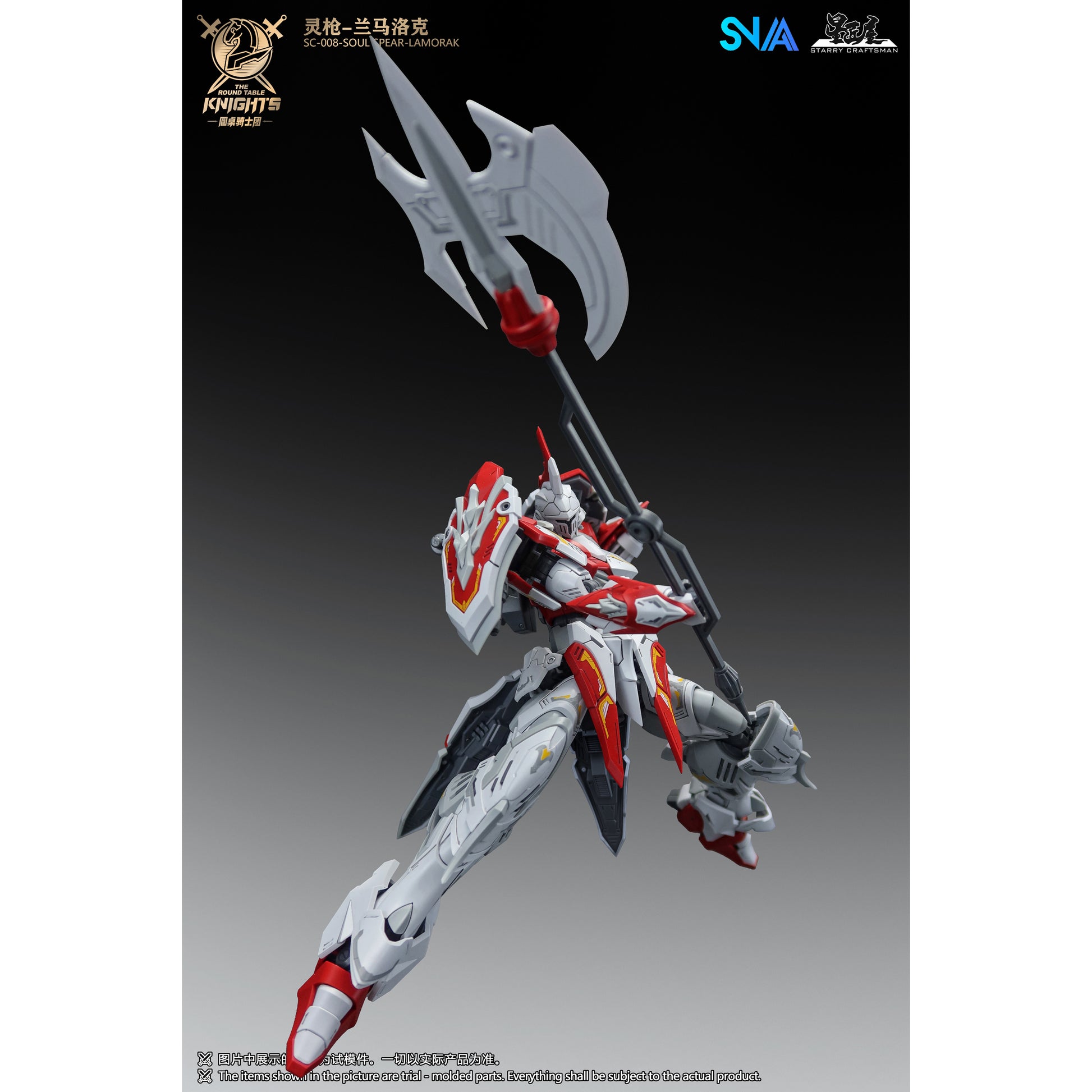 SNAA SC-008 Round Table Knight Soul Spear - Lamorak Model kit 