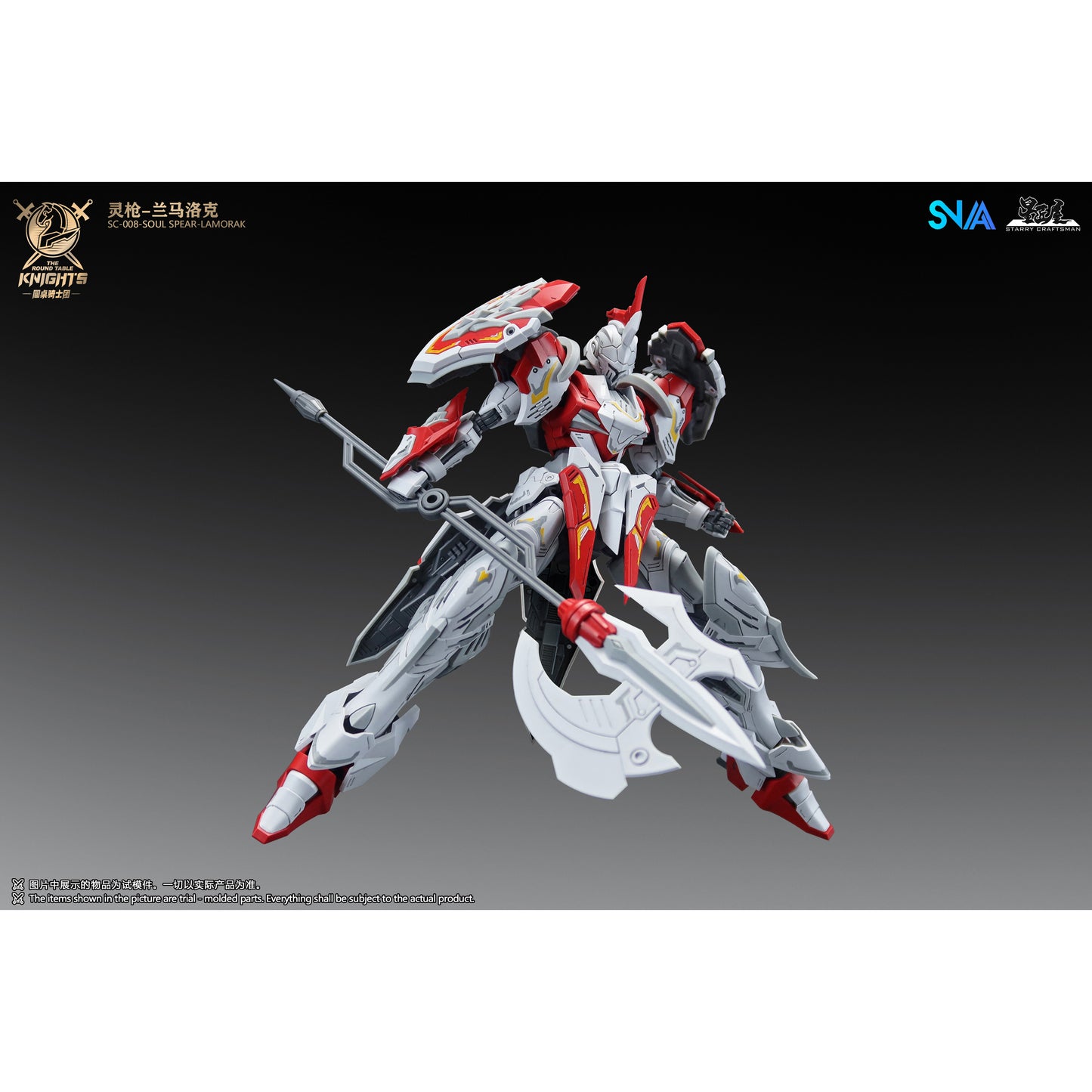 SNAA SC-008 Round Table Knight Soul Spear - Lamorak Model kit 