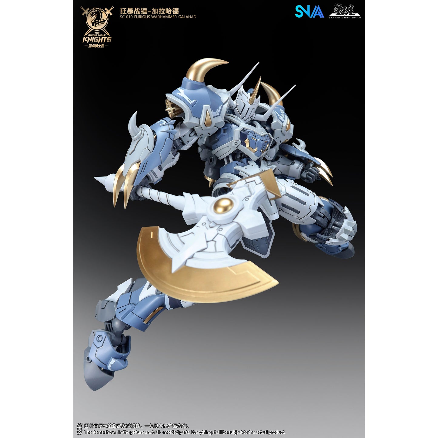 SNAA SC-010 Furious Warhammer Galahad Model Kit