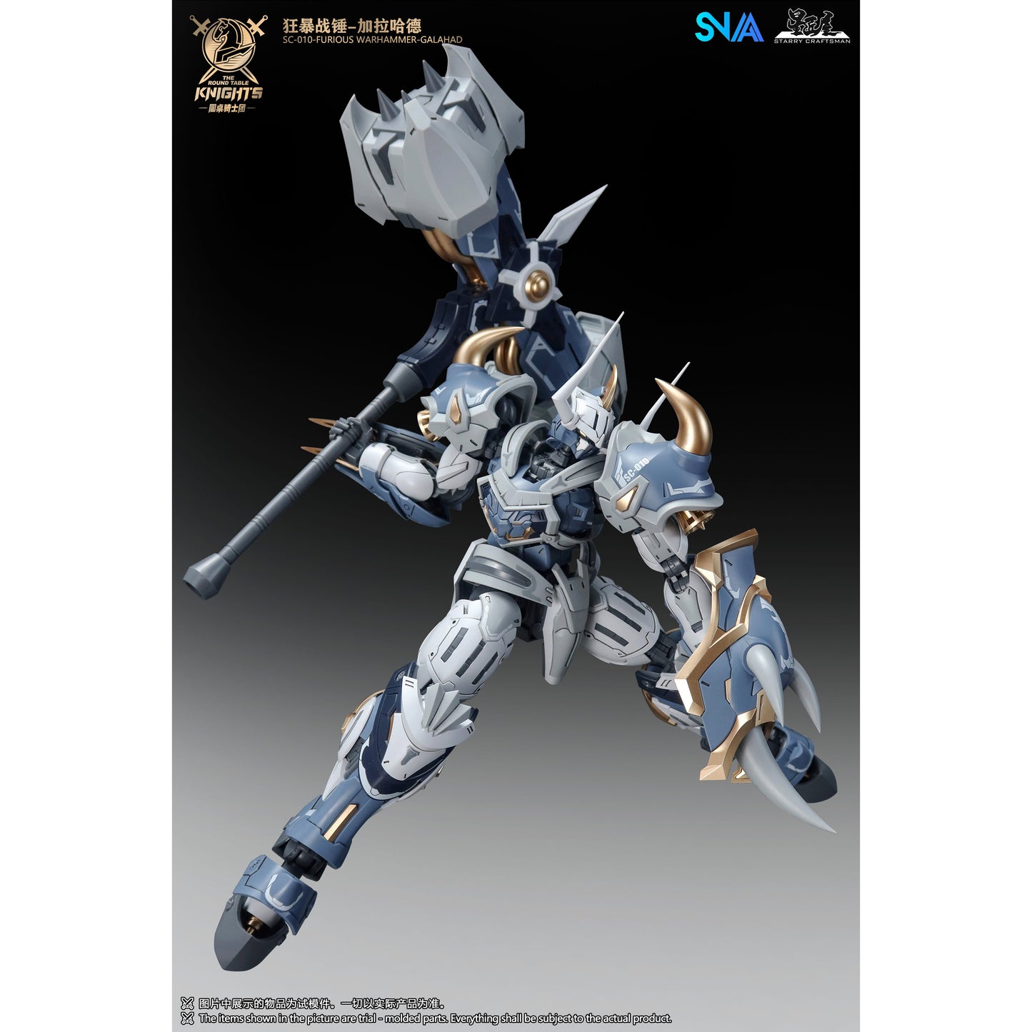 SNAA SC-010 Furious Warhammer Galahad Model Kit