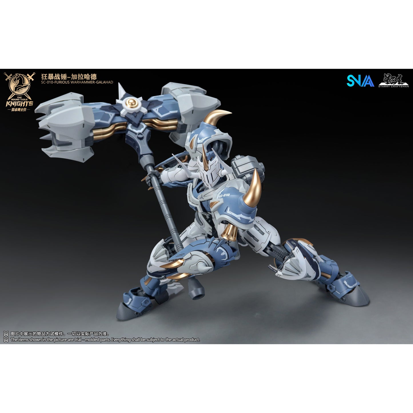 SNAA SC-010 Furious Warhammer Galahad Model Kit