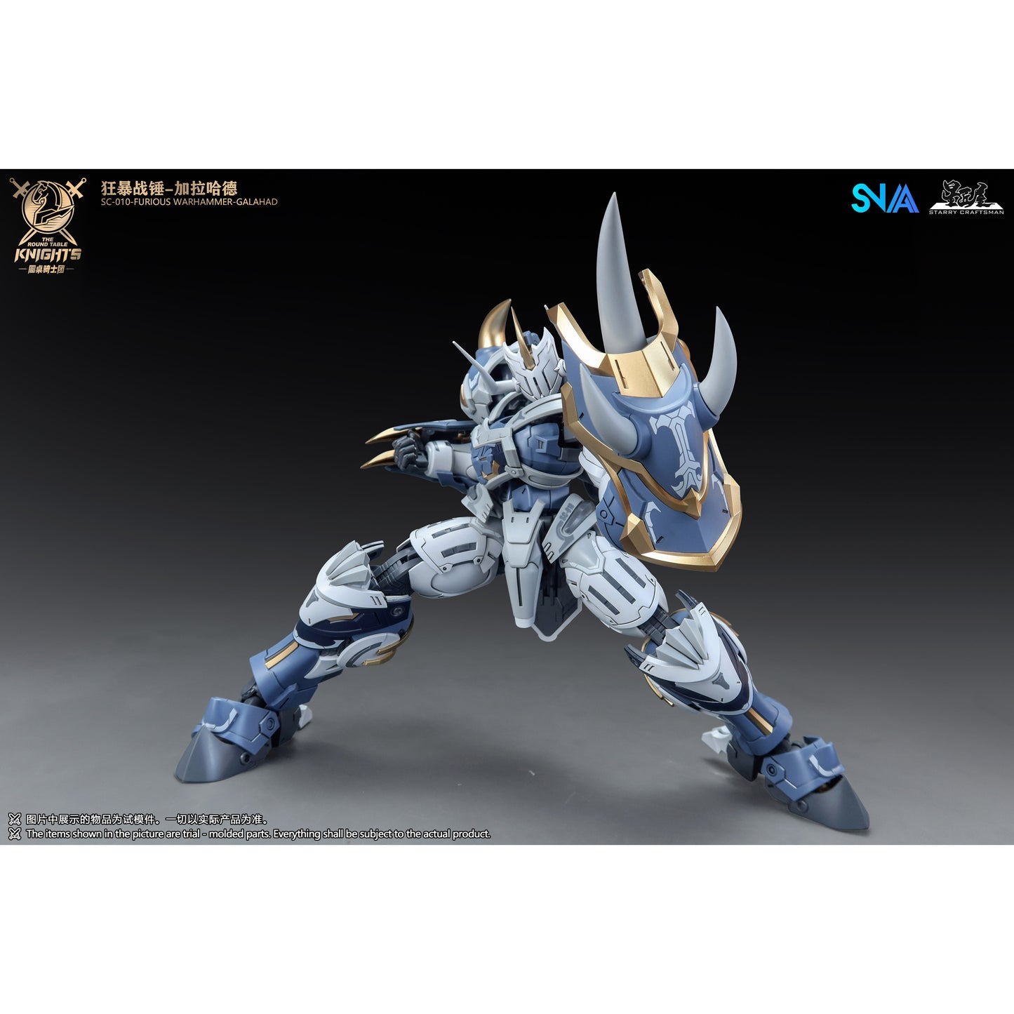 SNAA SC-010 Furious Warhammer Galahad Model Kit