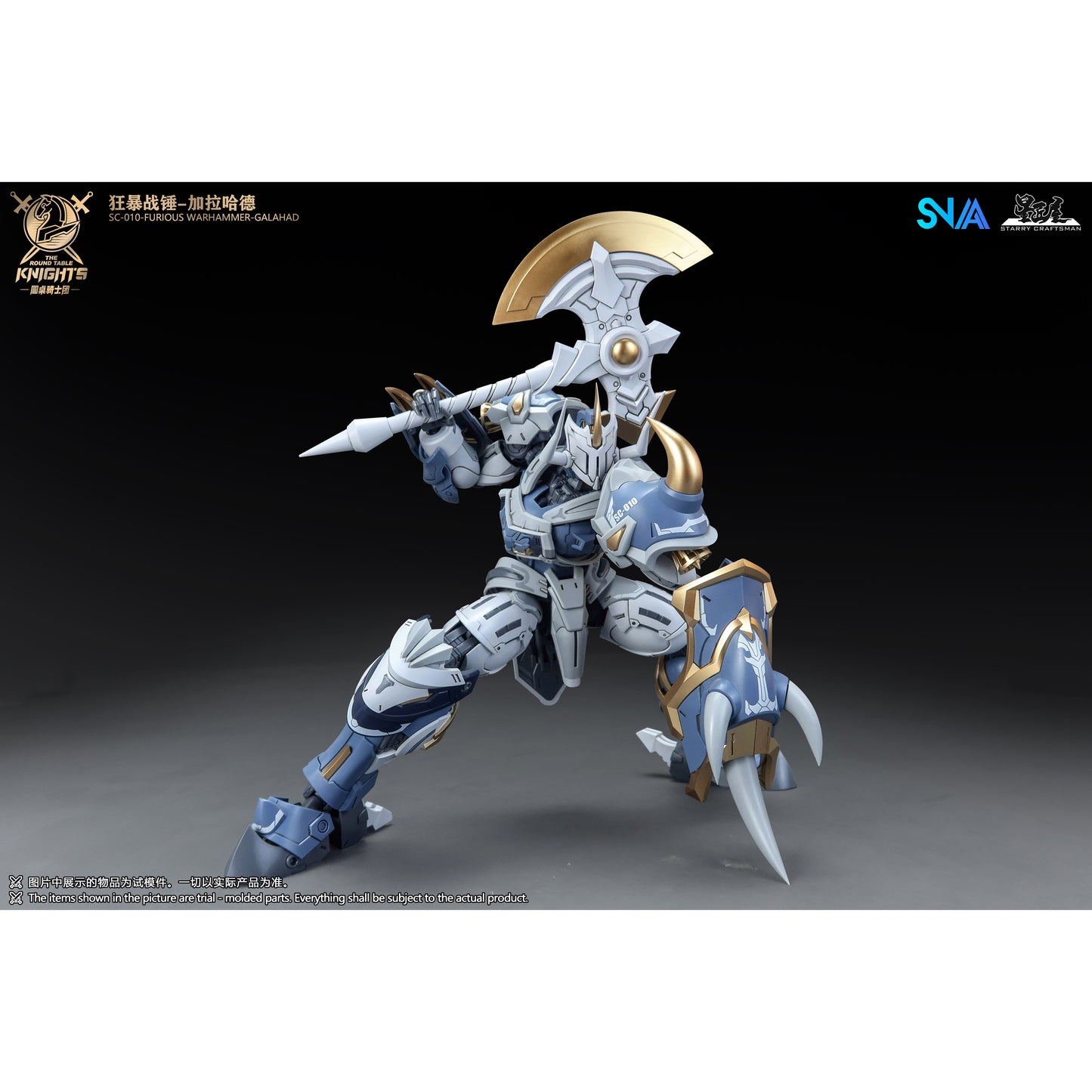 SNAA SC-010 Furious Warhammer Galahad Model Kit