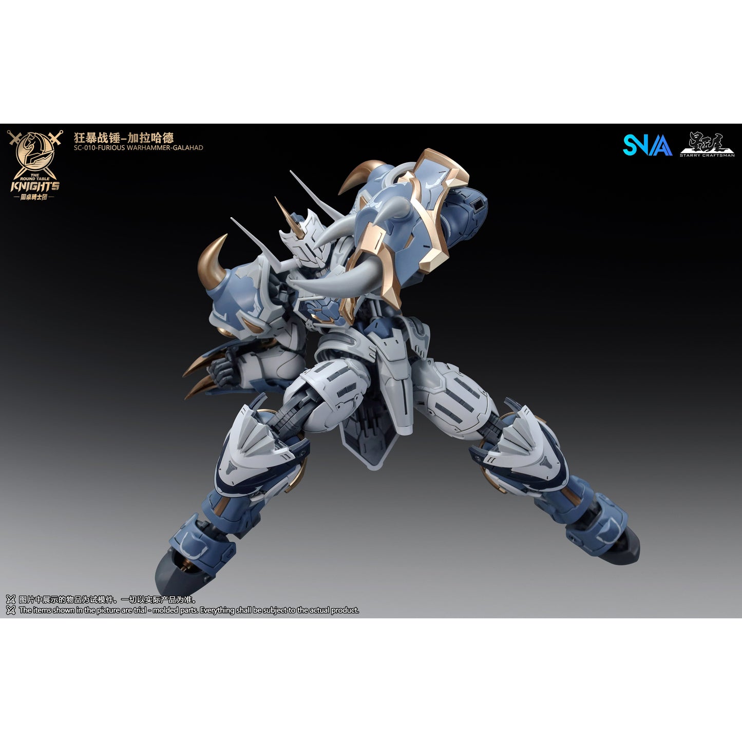 SNAA SC-010 Furious Warhammer Galahad Model Kit