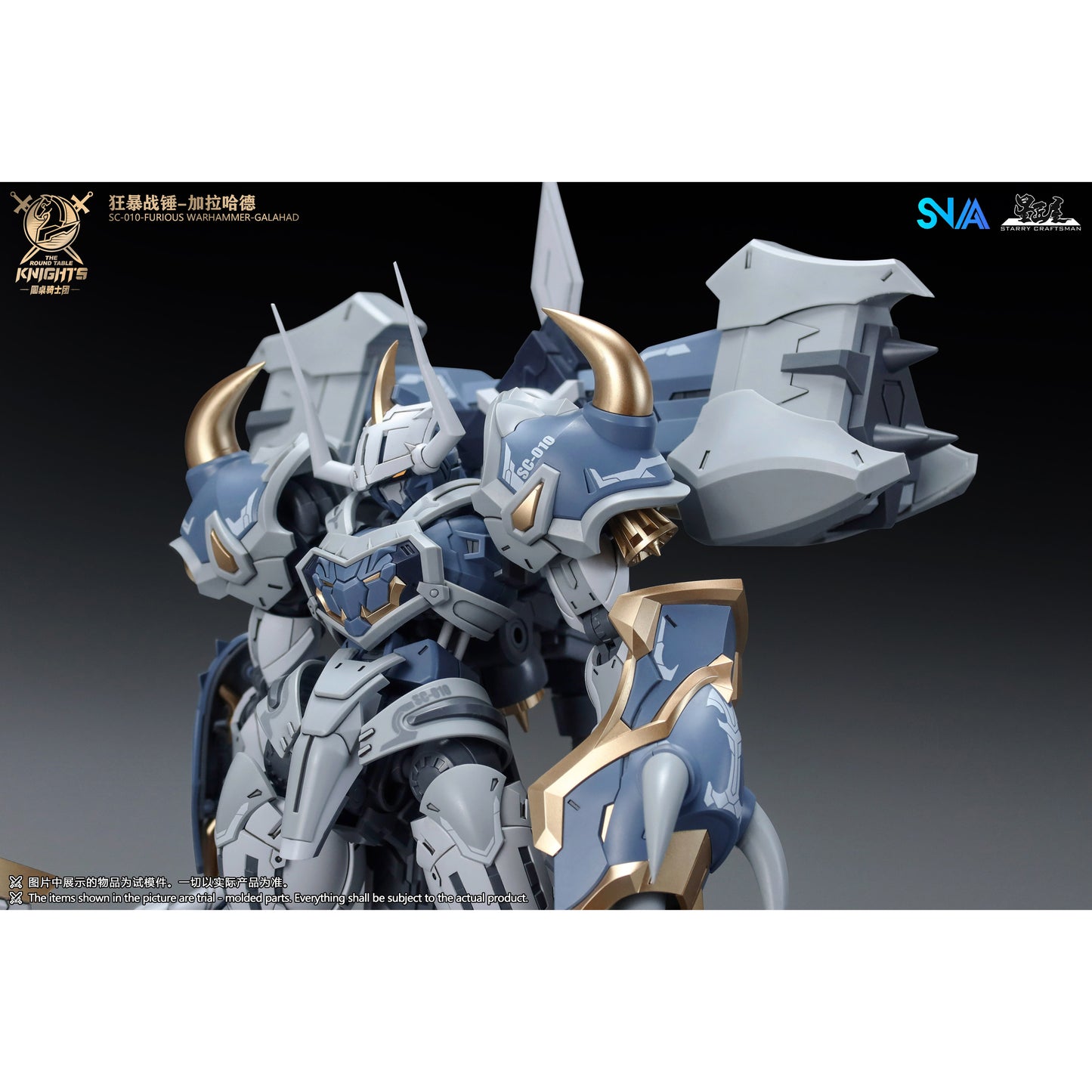 SNAA SC-010 Furious Warhammer Galahad Model Kit