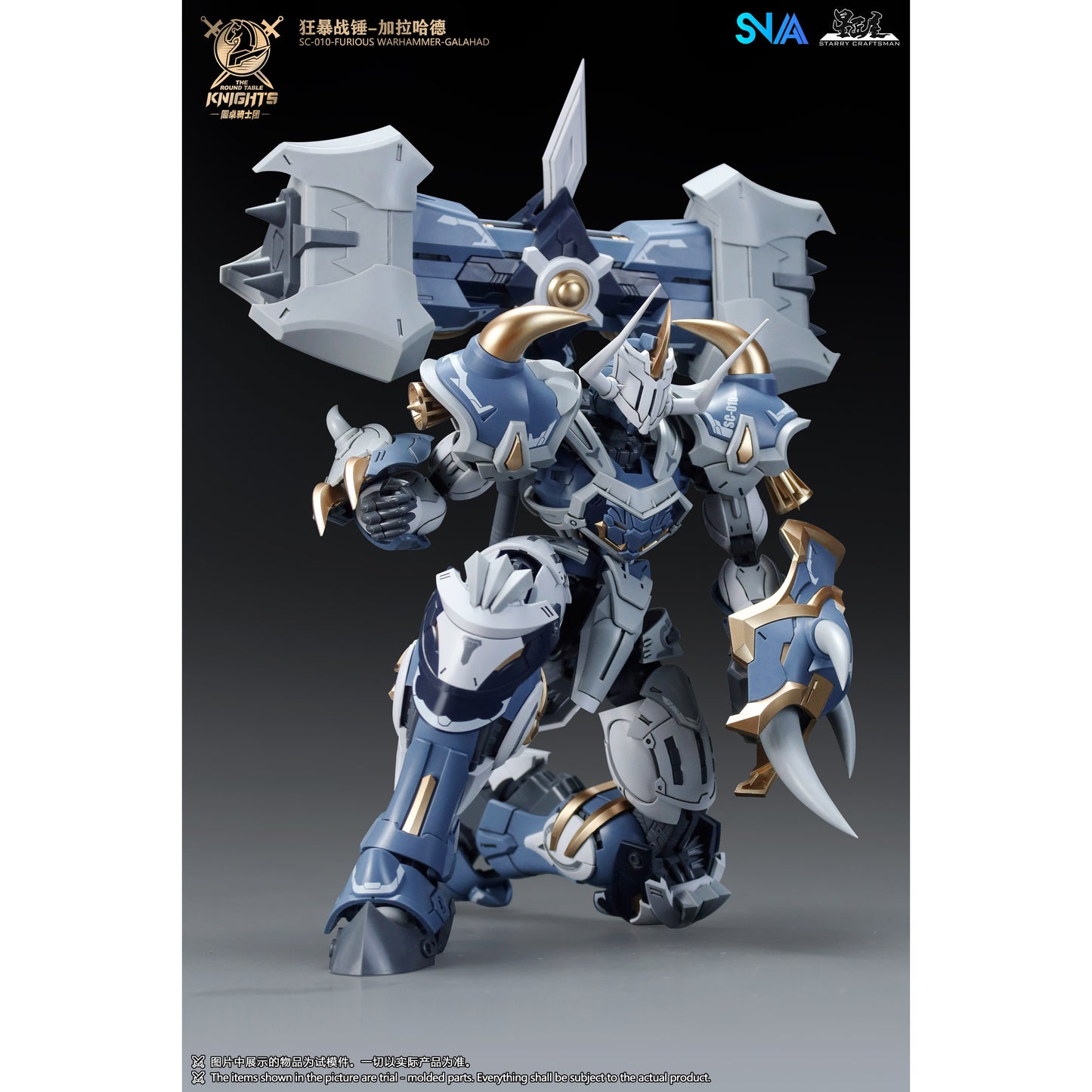 SNAA SC-010 Furious Warhammer Galahad Model Kit