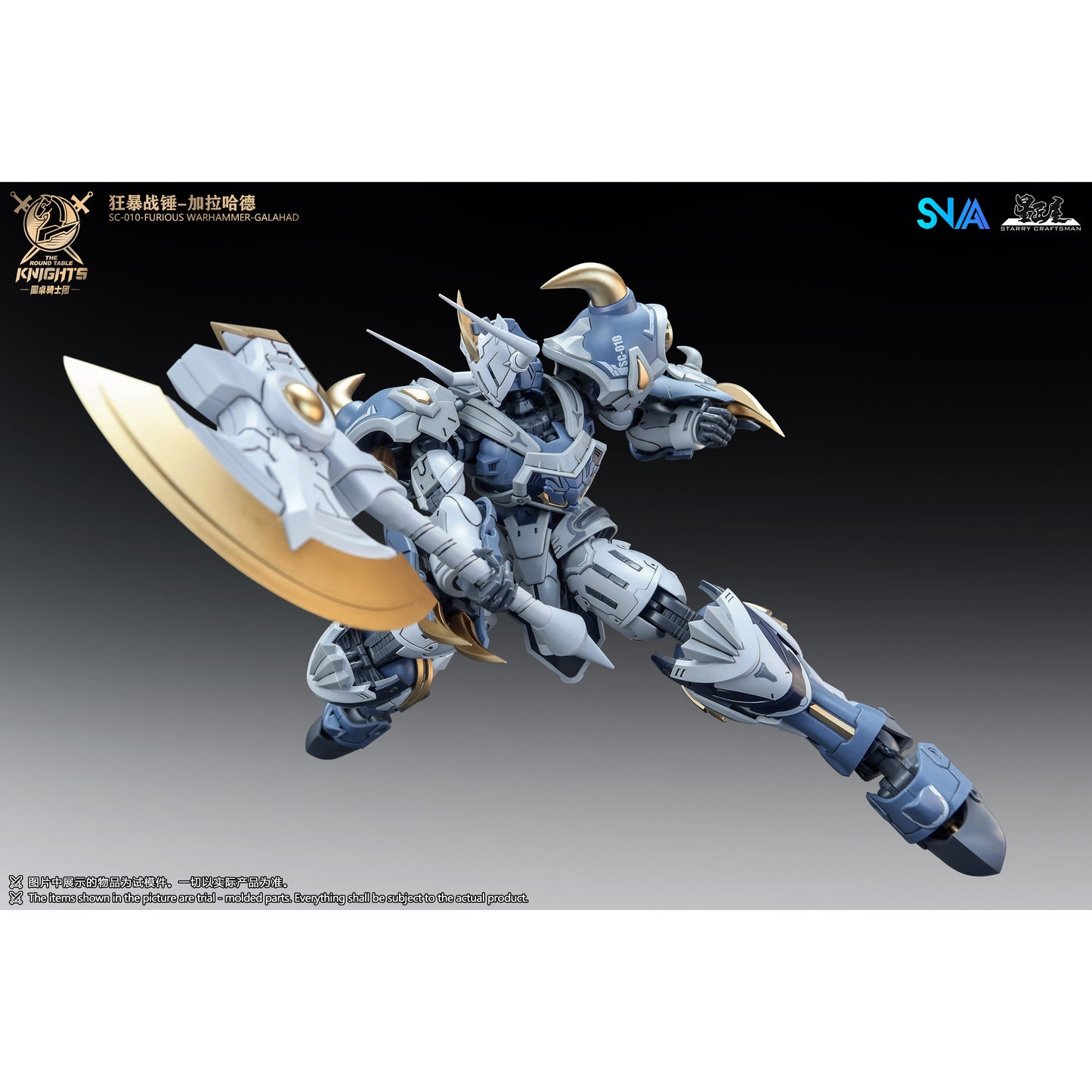 SNAA SC-010 Furious Warhammer Galahad Model Kit