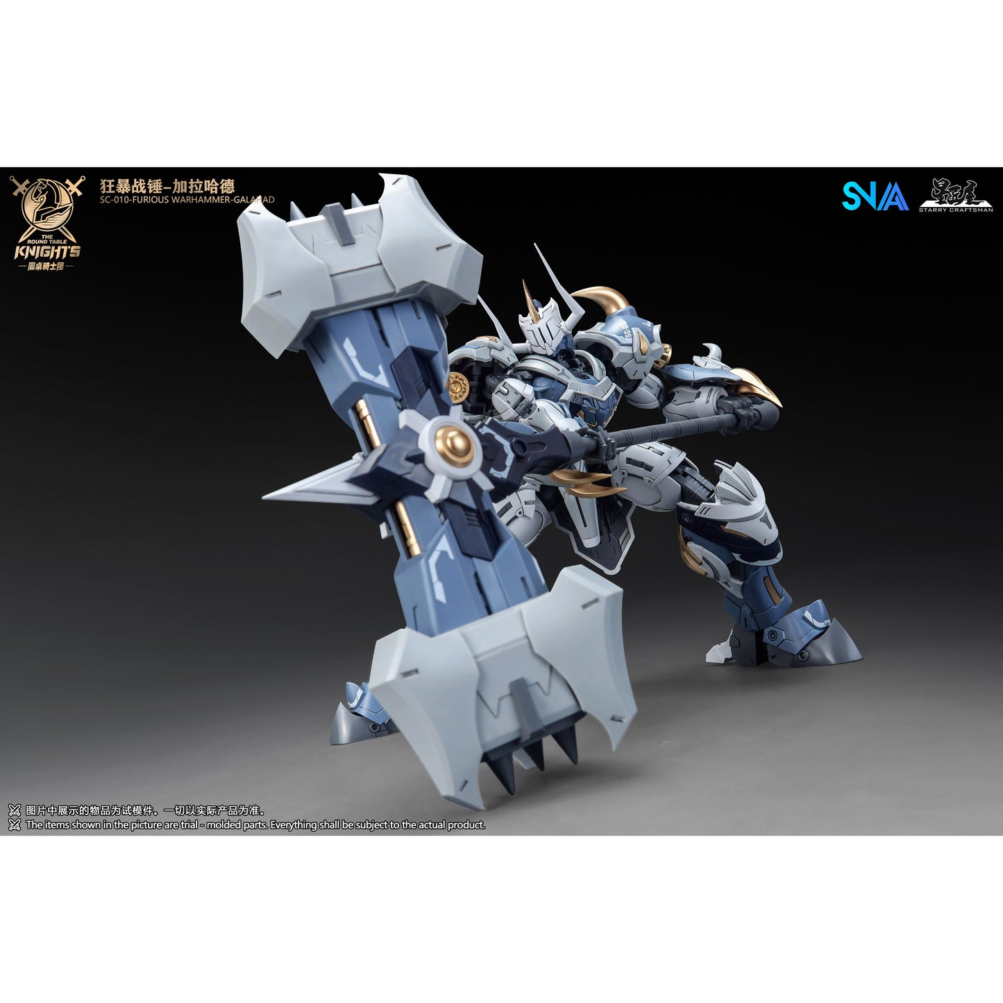 SNAA SC-010 Furious Warhammer Galahad Model Kit