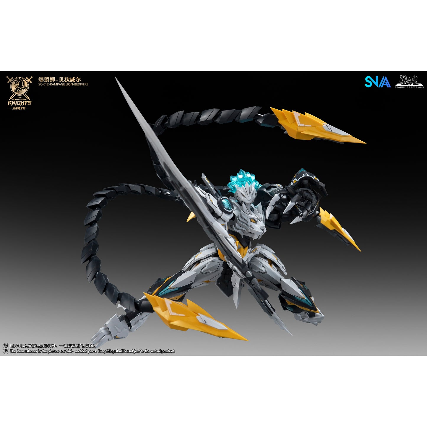 SNAA SC-012 Rampage Lion Bedivere Model Kit