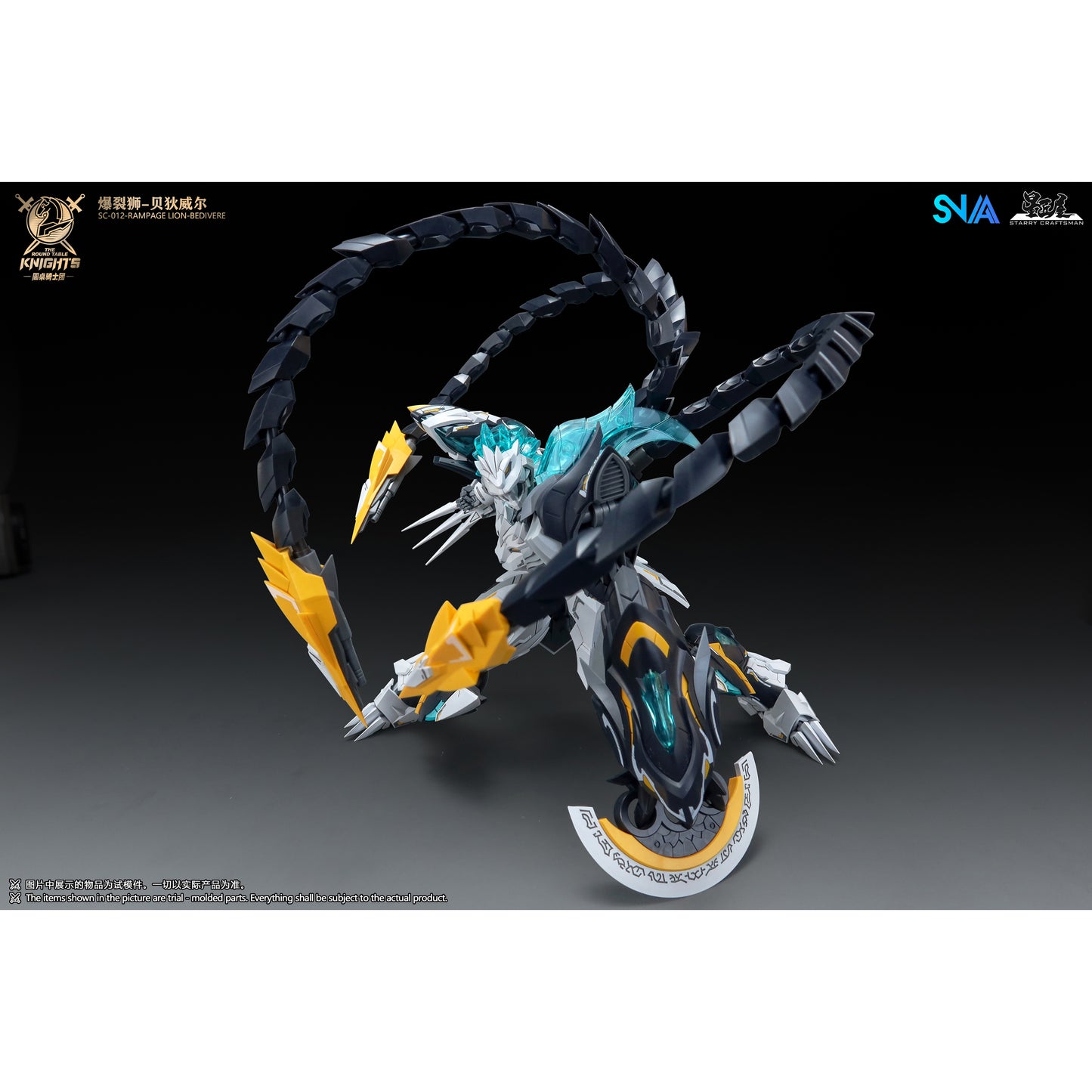 SNAA SC-012 Rampage Lion Bedivere Model Kit