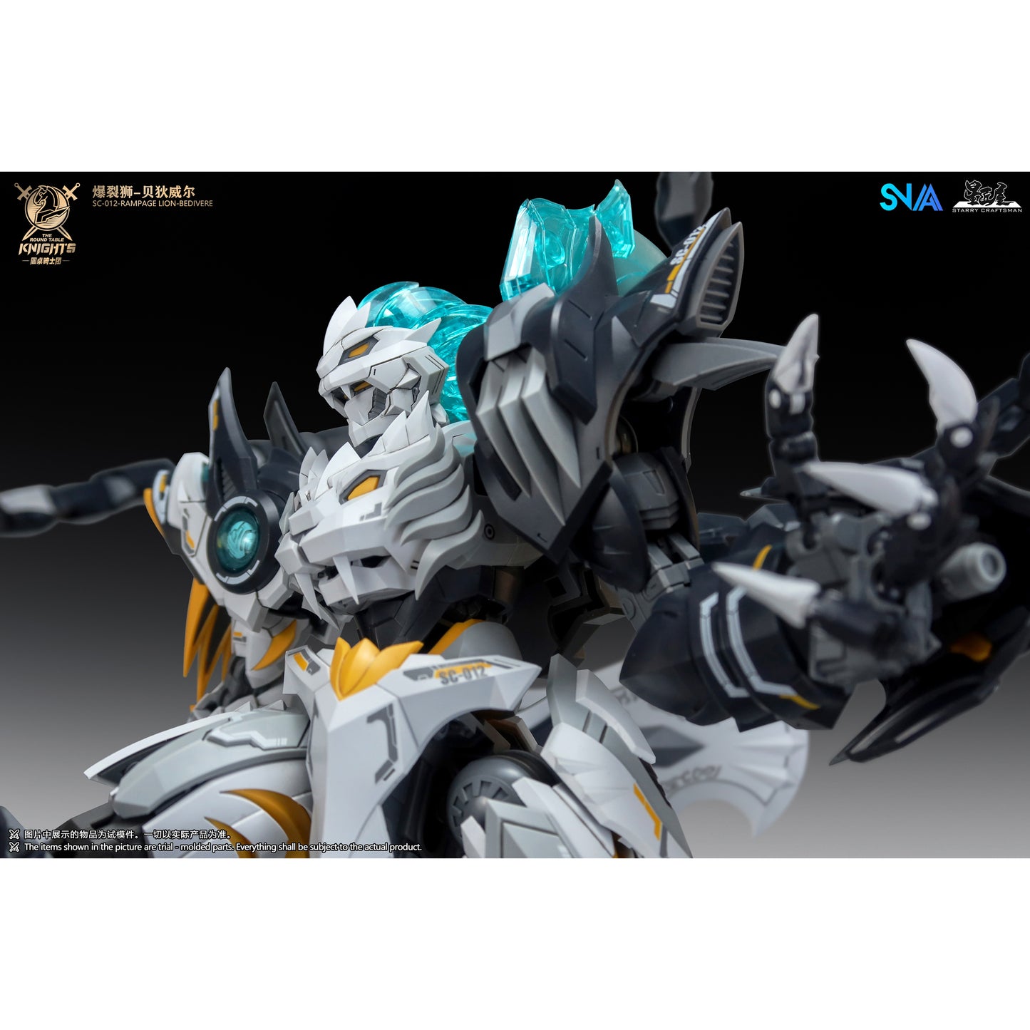 SNAA SC-012 Rampage Lion Bedivere Model Kit
