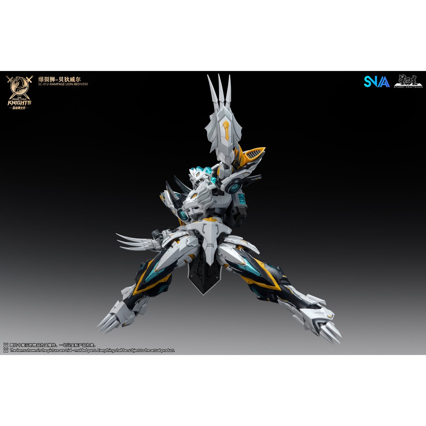 SNAA SC-012 Rampage Lion Bedivere Model Kit