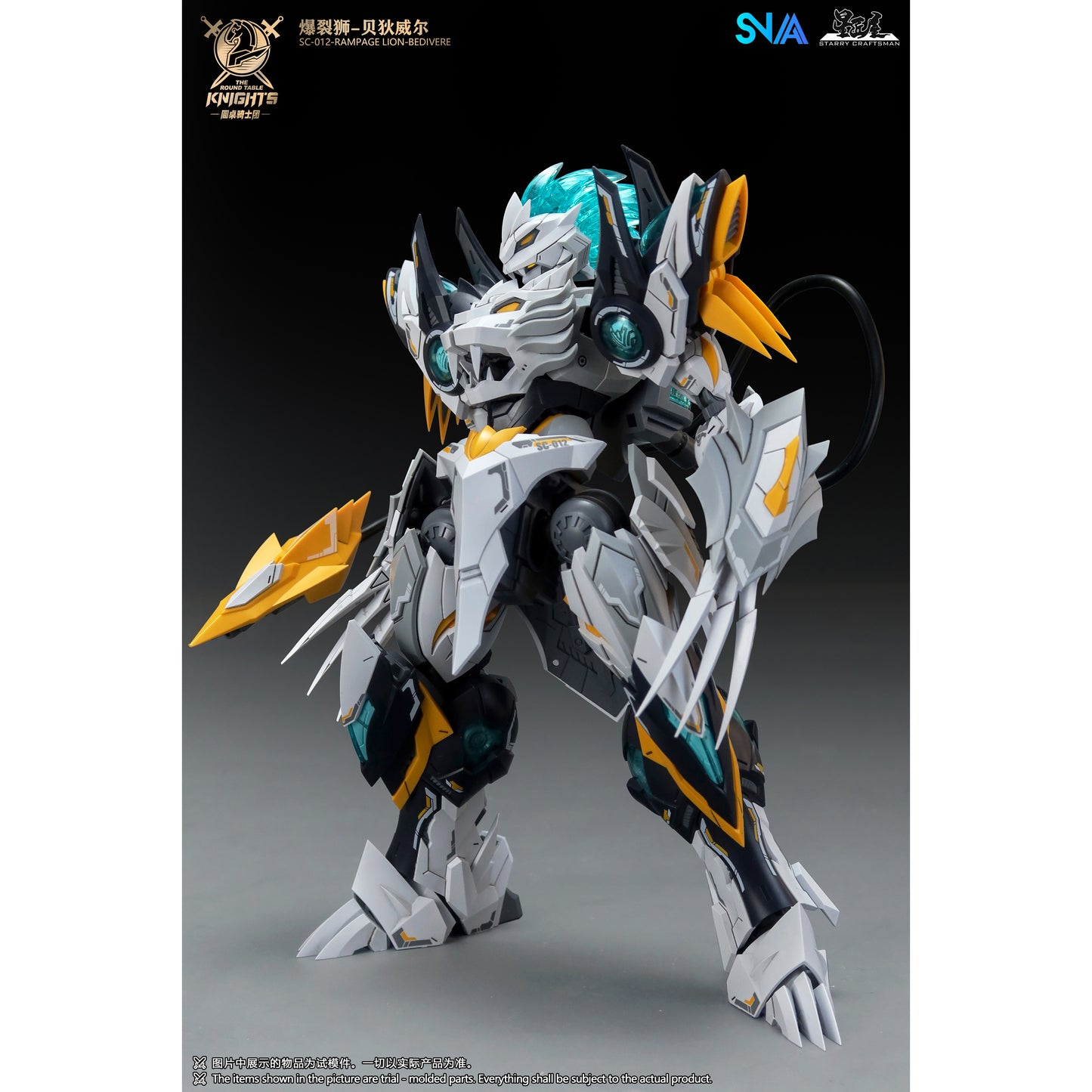 SNAA SC-012 Rampage Lion Bedivere Model Kit