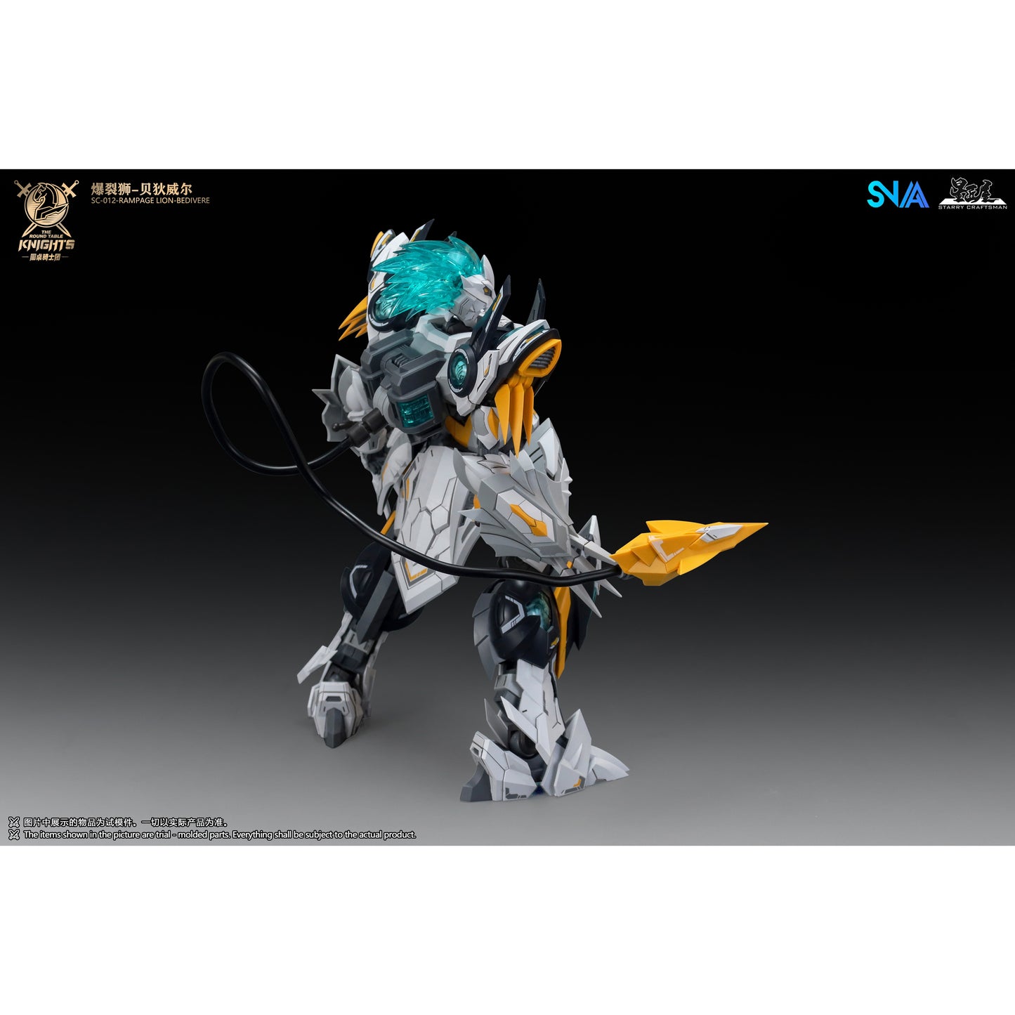 SNAA SC-012 Rampage Lion Bedivere Model Kit