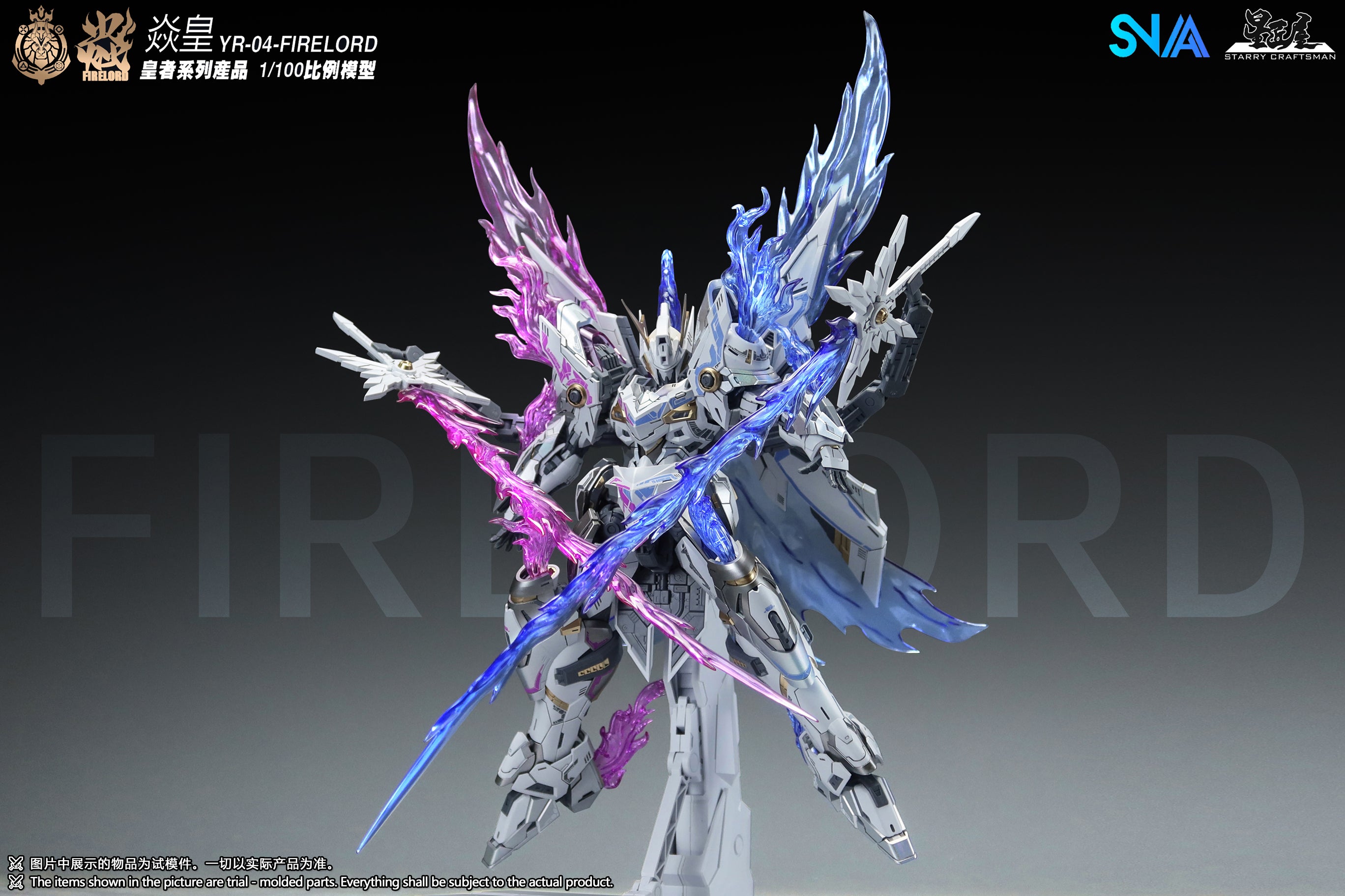 SNAA YR-04 Firelord Mirage Flame Ver. Model Kit – Gunpla Style