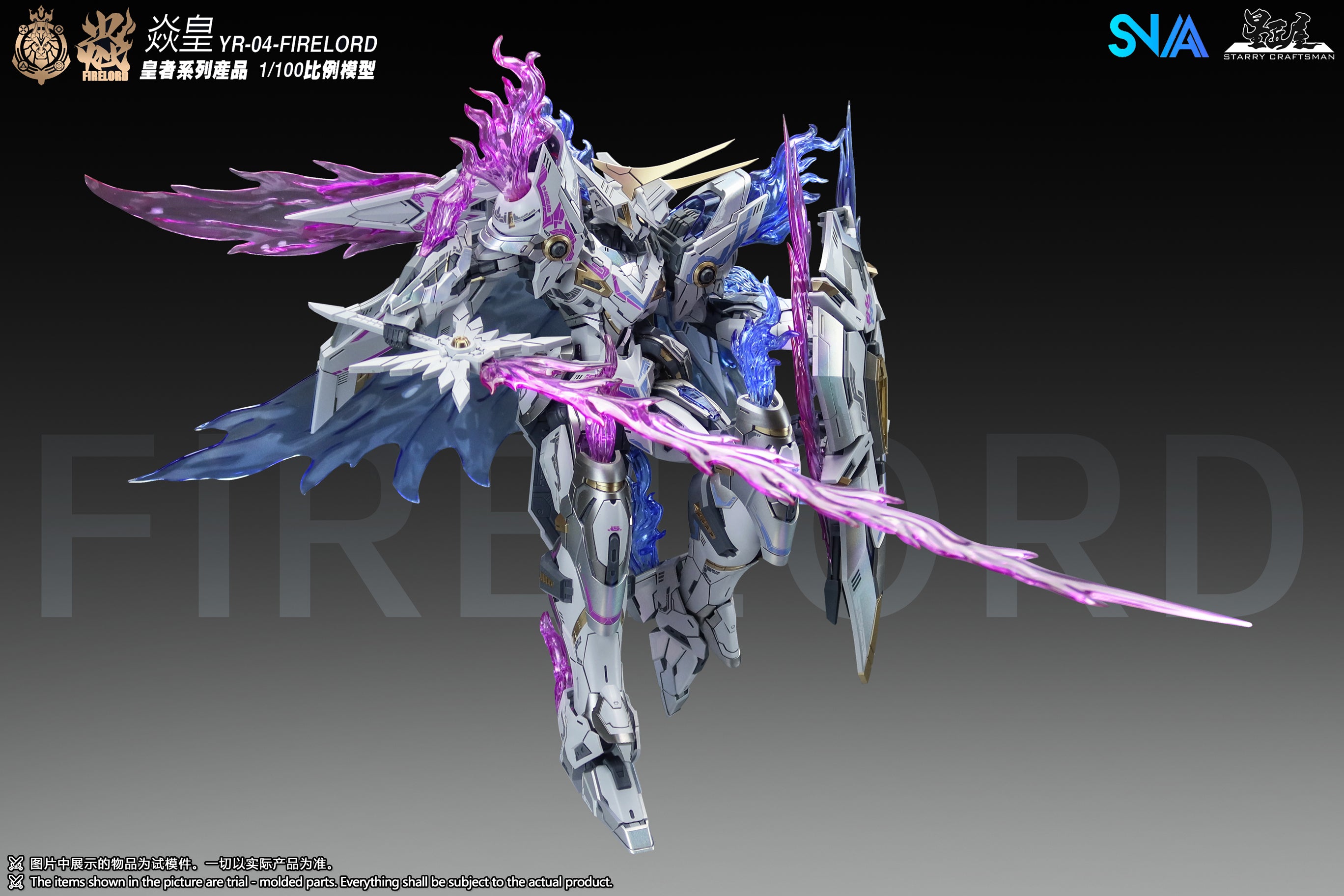 SNAA YR-04 Firelord Mirage Flame Ver. Model Kit – Gunpla Style
