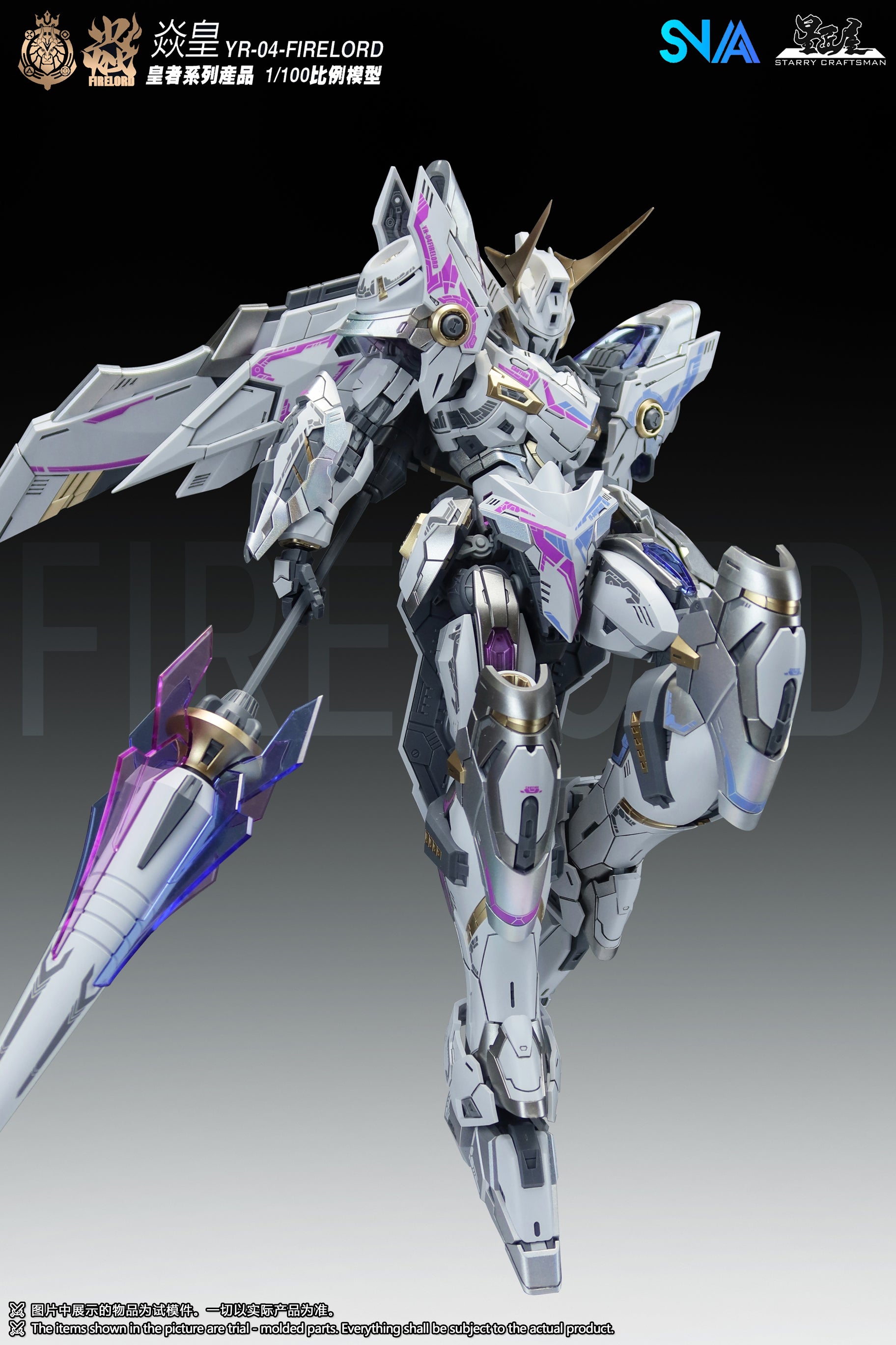 SNAA YR-04 Firelord Mirage Flame Ver. Model Kit – Gunpla Style