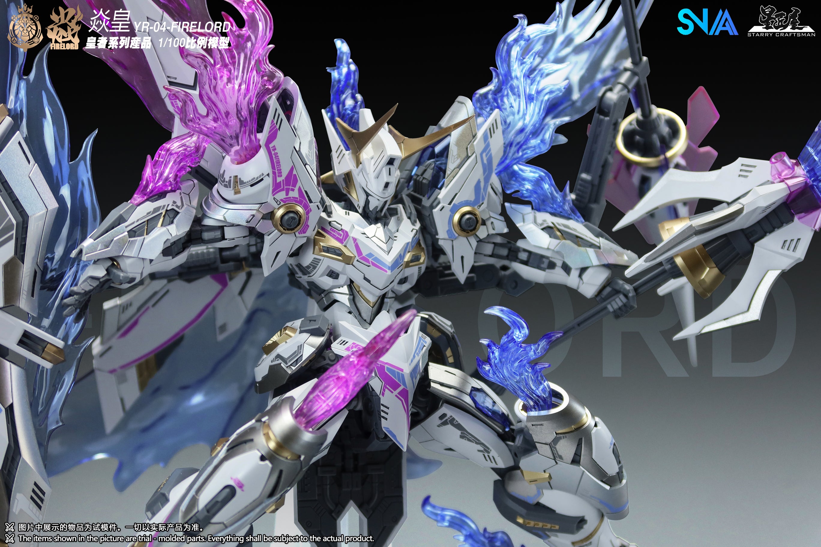 SNAA YR-04 Firelord Mirage Flame Ver. Model Kit – Gunpla Style