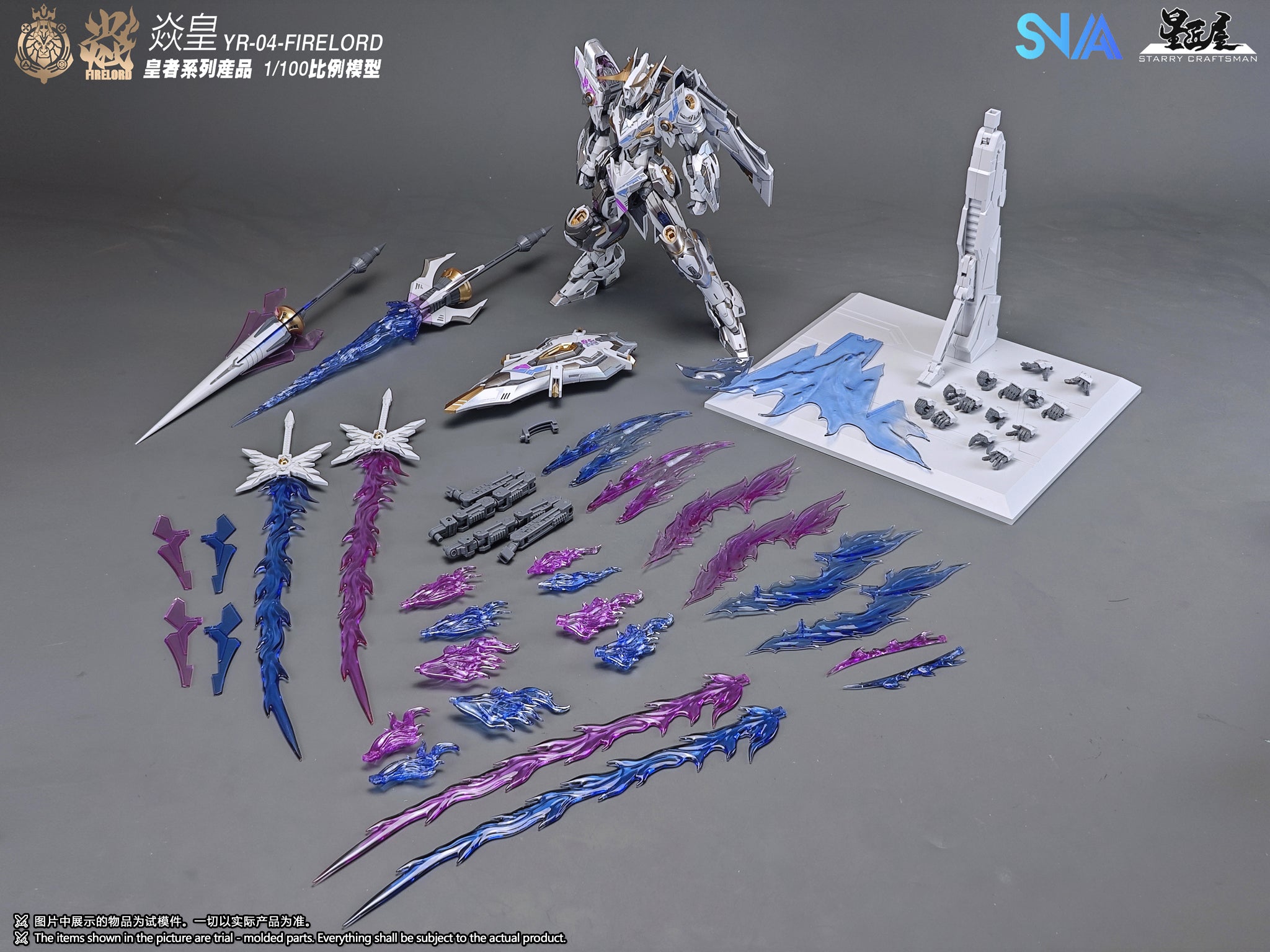 SNAA YR-04 Firelord Mirage Flame Ver. Model Kit – Gunpla Style