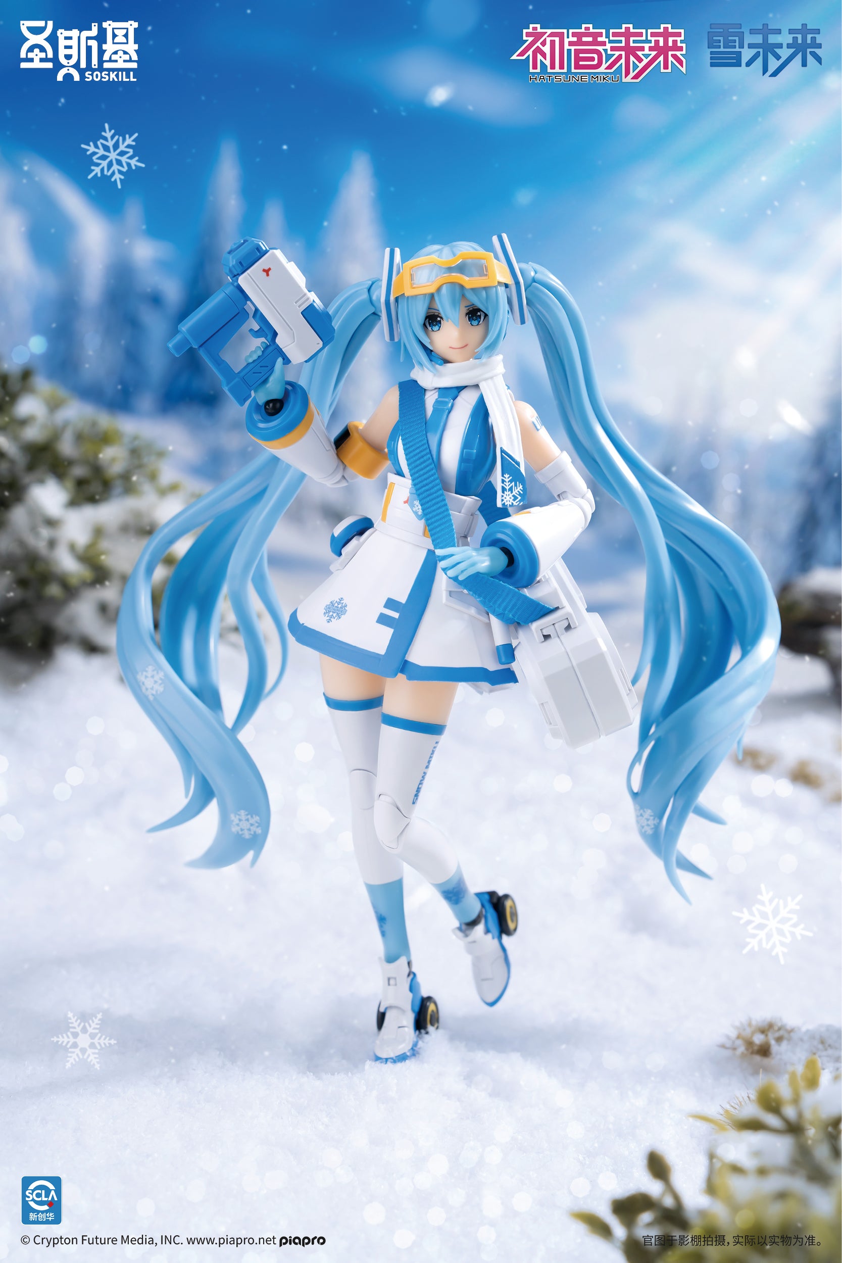 mikuru SoSkill Hatsune Miku Snow Mirai Echoes of Freezing Point Model Kit
