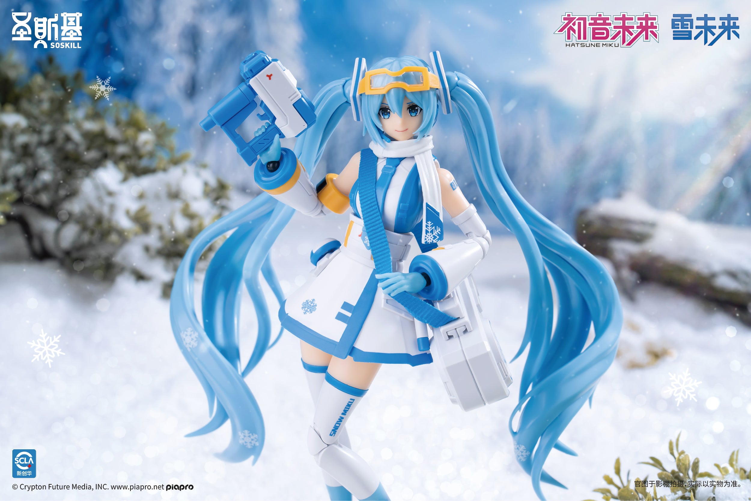 SoSkill Hatsune Miku Snow Mirai Echoes of Freezing Point Model Kit
