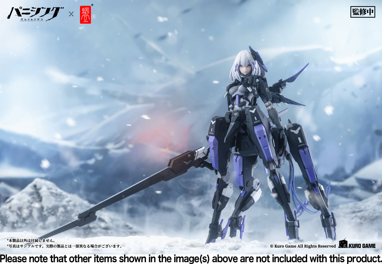 Snail Shell 1/12 Punishing Gray Raven Rosetta Action Figure β Gunpla Style