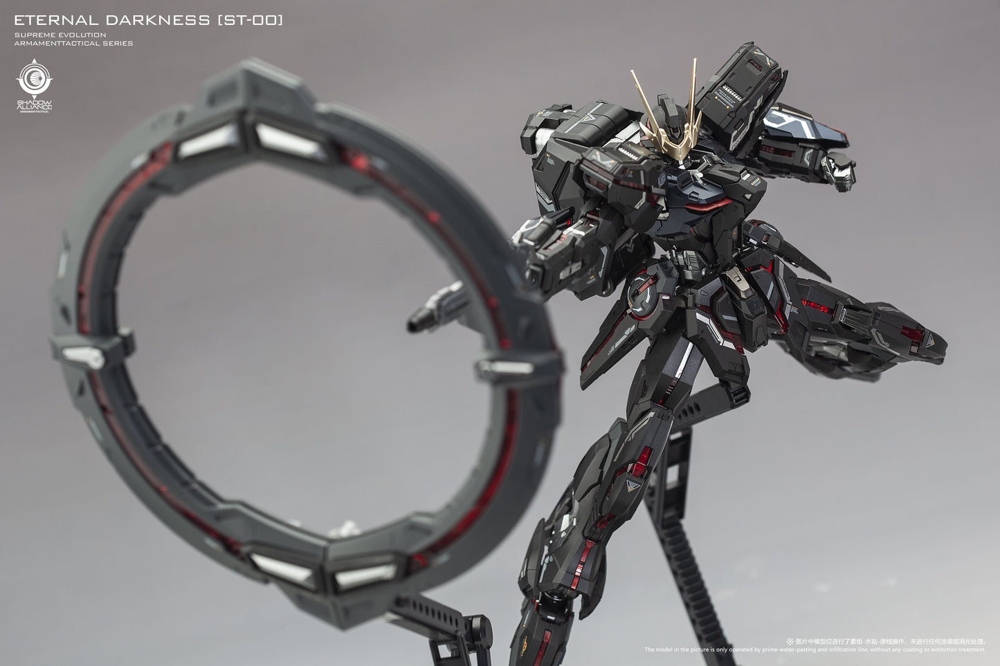 Supreme Evolution Eternal Darkness Model Kit