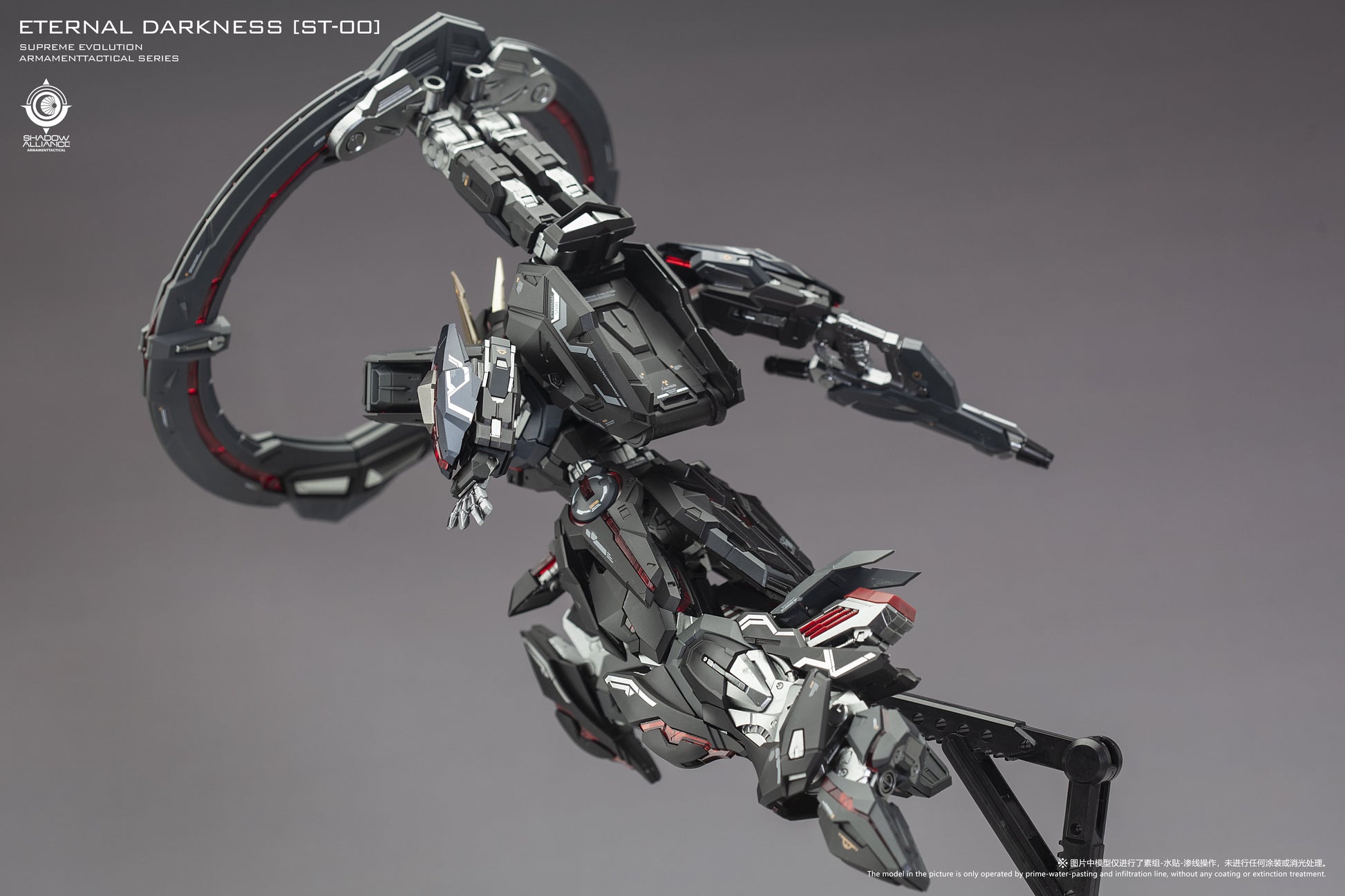 Supreme Evolution Eternal Darkness Model Kit