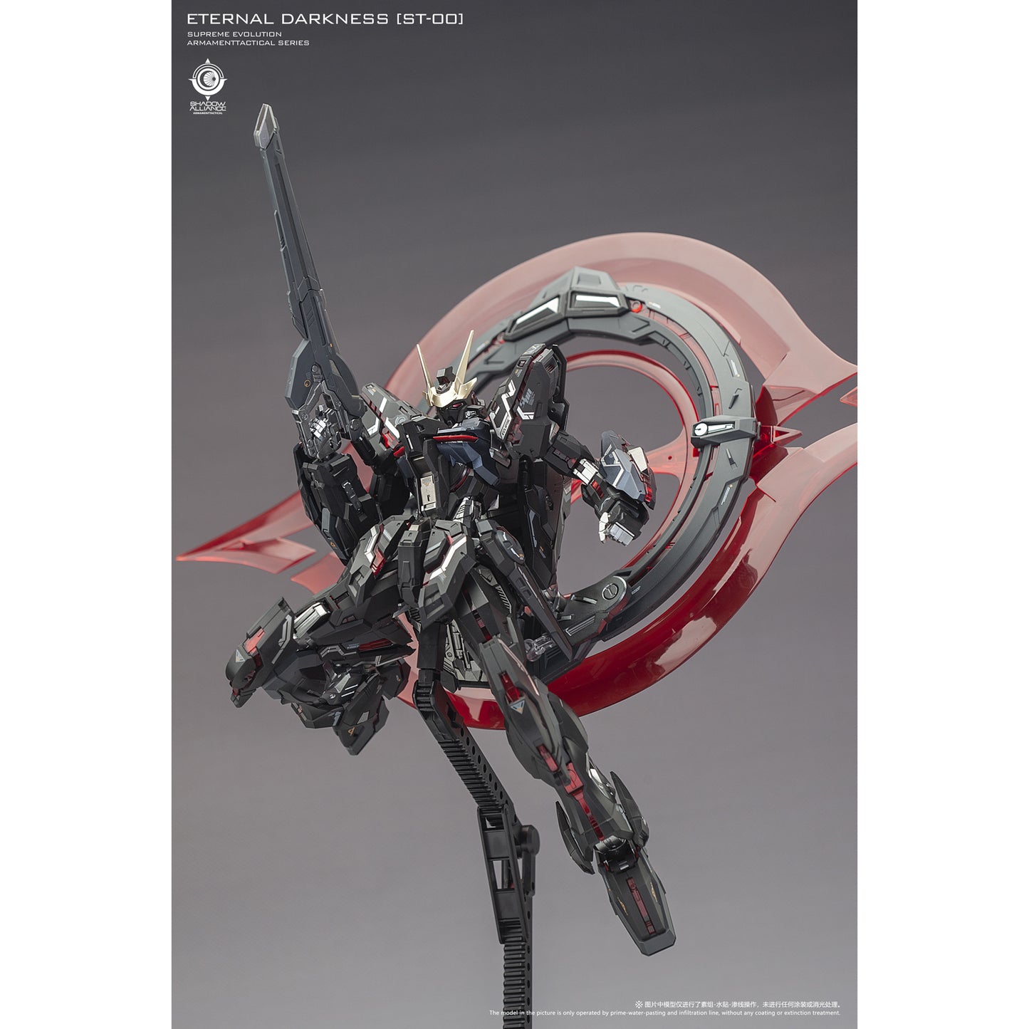 Supreme Evolution Eternal Darkness Model Kit