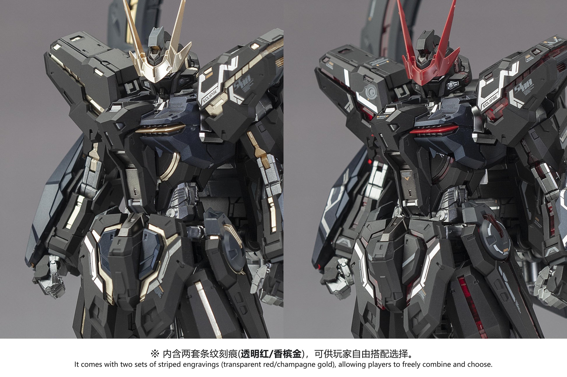 Supreme Evolution Eternal Darkness Model Kit