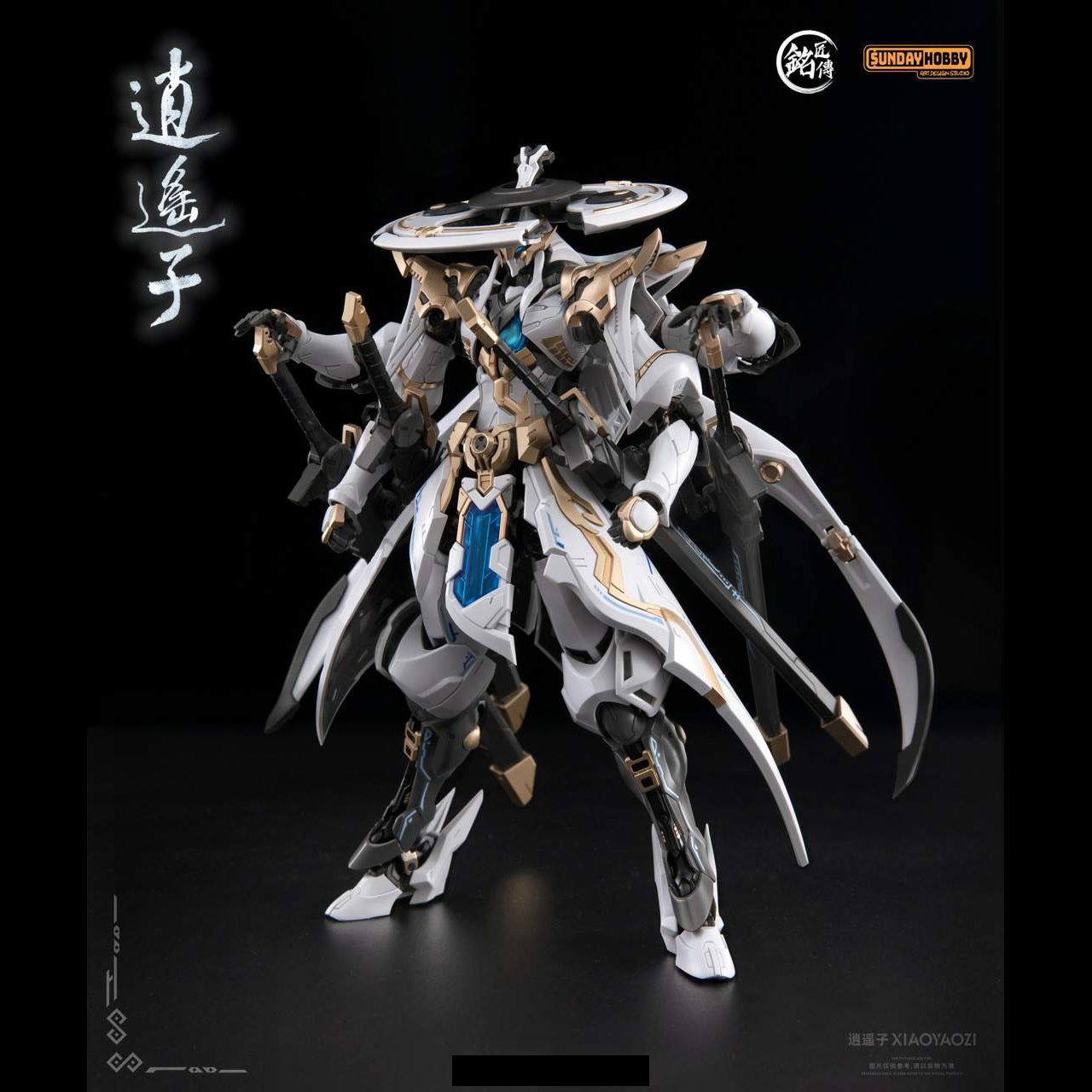 MJZ 逍遥子 Xiao Yao Zi  Model Kit