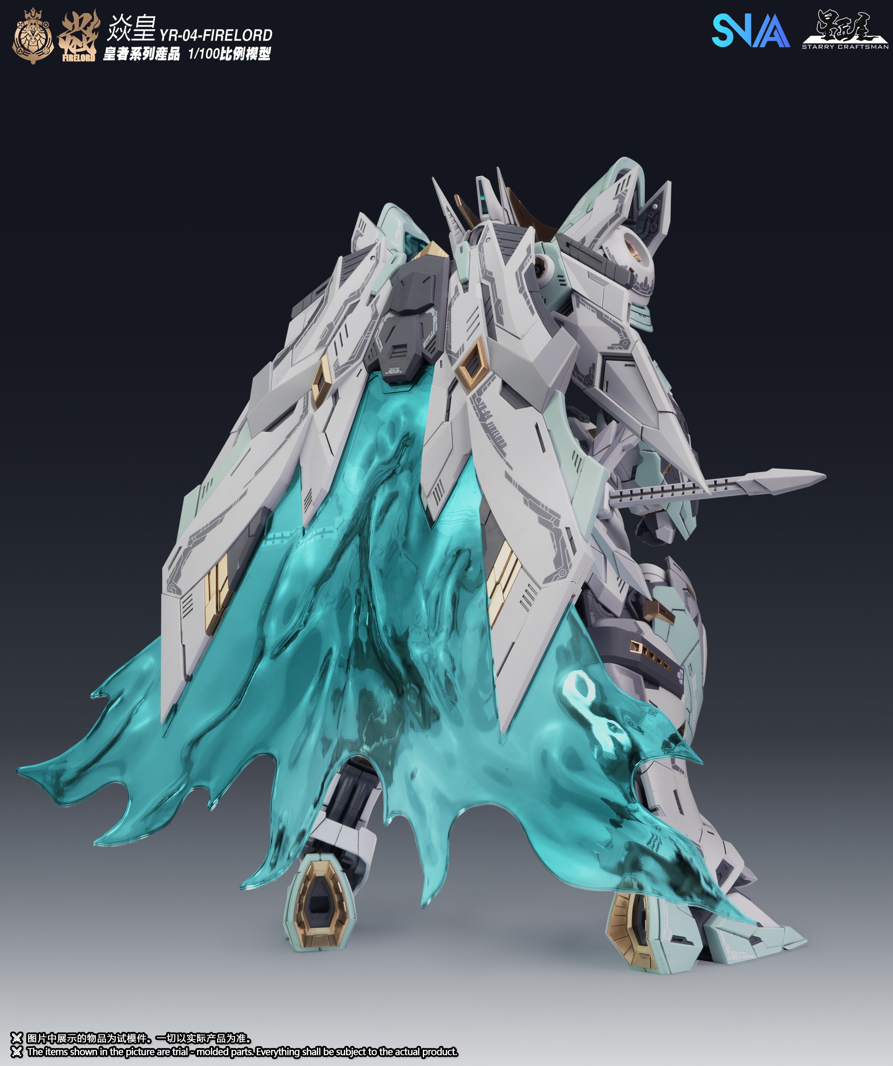SNAA 1/100 YR-04 Fire Lord Model Kit – Gunpla Style