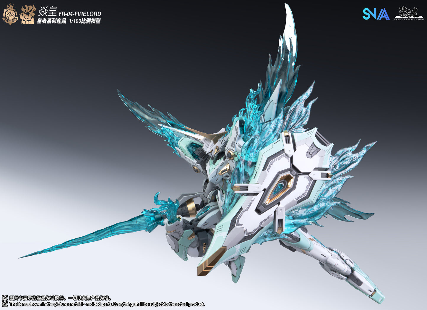 SNAA 1/100 YR-04 Fire Lord Model Kit