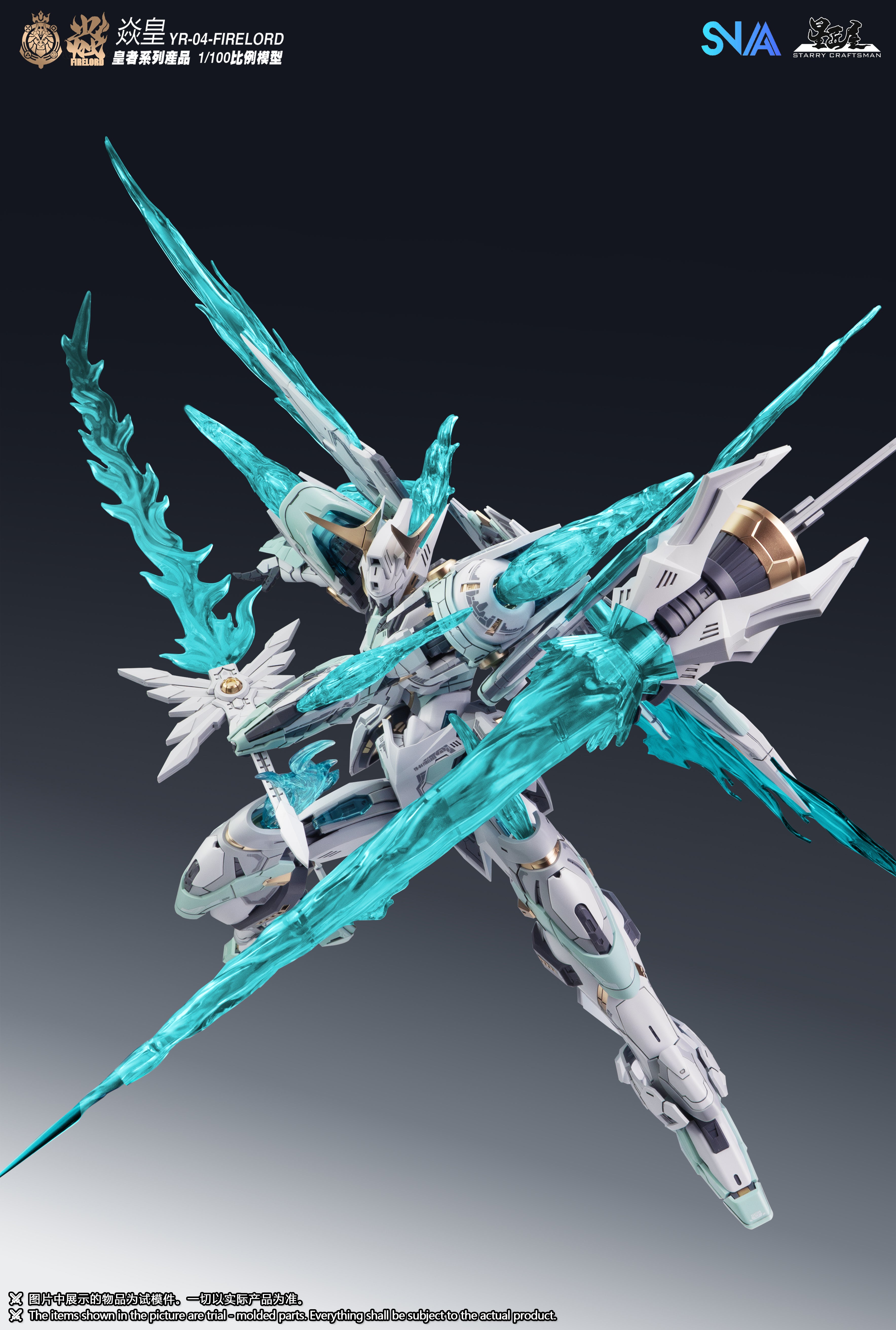 SNAA 1/100 YR-04 Fire Lord Model Kit – Gunpla Style