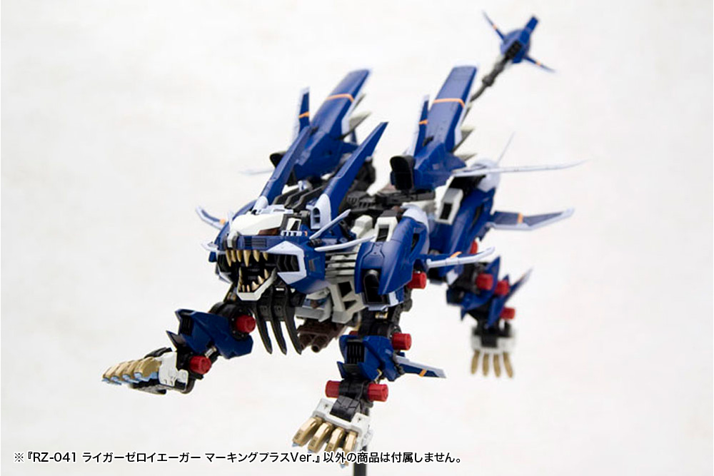 ZD122R Kotobukiya HMM ZOIDS 1/72 RZ-041 Liger Zero Jager Marking Plus Ver.Model Kit 4934054073696 