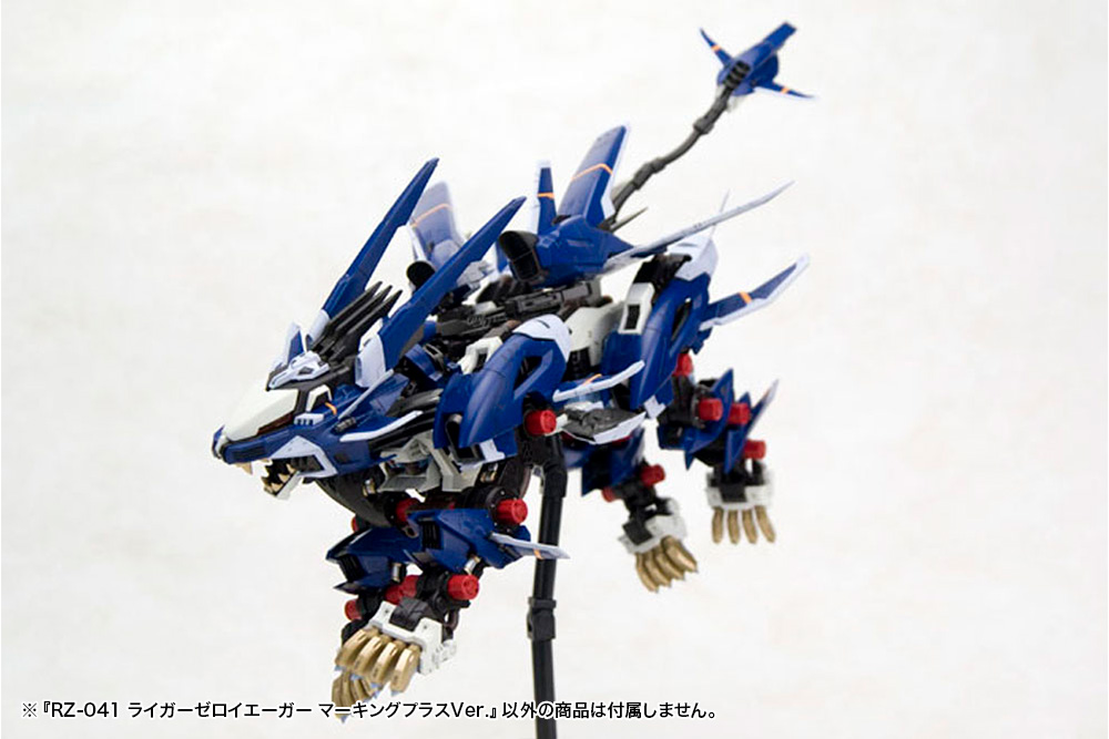 ZD122R Kotobukiya HMM ZOIDS 1/72 RZ-041 Liger Zero Jager Marking Plus Ver.Model Kit 4934054073696 
