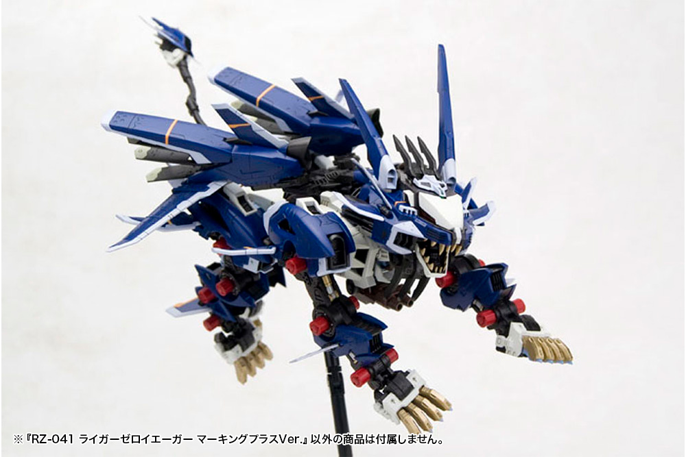 ZD122R Kotobukiya HMM ZOIDS 1/72 RZ-041 Liger Zero Jager Marking Plus Ver.Model Kit 4934054073696 
