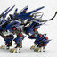 ZD122R Kotobukiya HMM ZOIDS 1/72 RZ-041 Liger Zero Jager Marking Plus Ver.Model Kit 4934054073696 