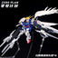 Zero Plan MGSD Gundam Wing Zero Custom Snow White Prelude Add On
