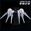 Zero Plan MGSD Gundam Wing Zero Custom Snow White Prelude Add On