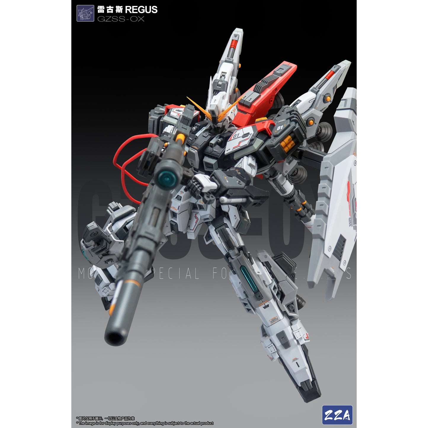 ZZA GZSS-OX ReGus  Model Kit