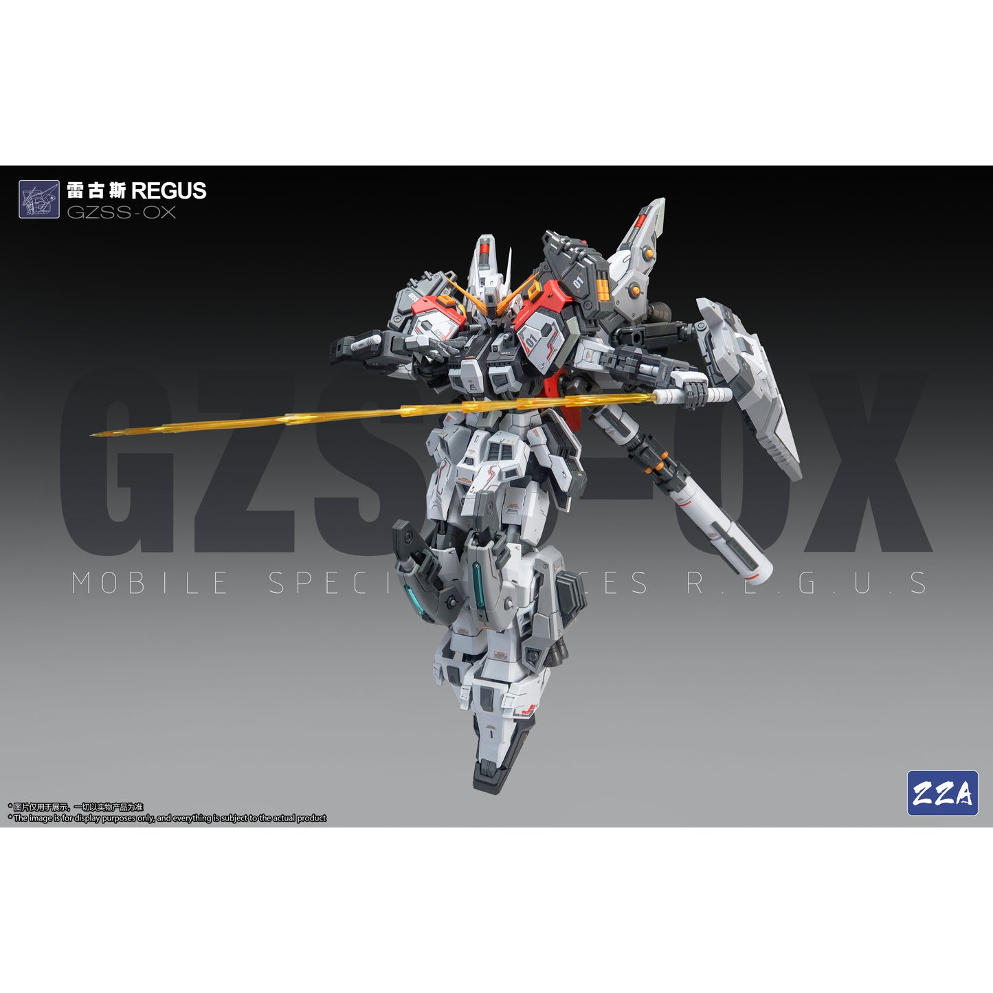 ZZA GZSS-OX ReGus  Model Kit