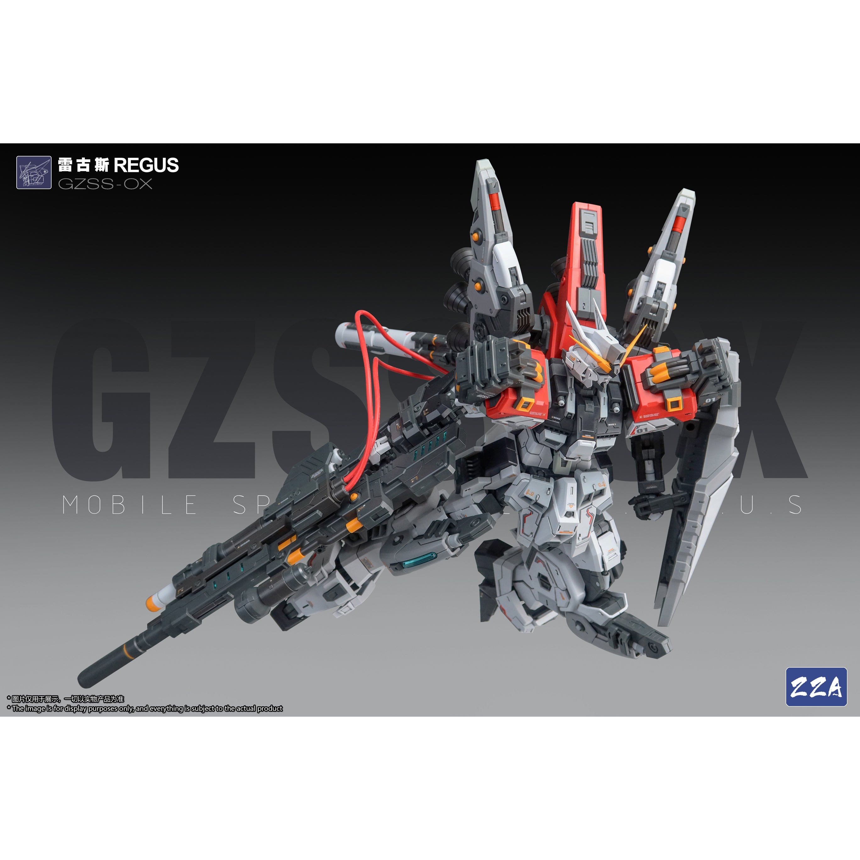 ZZA GZSS-OX ReGus Model Kit – Gunpla Style