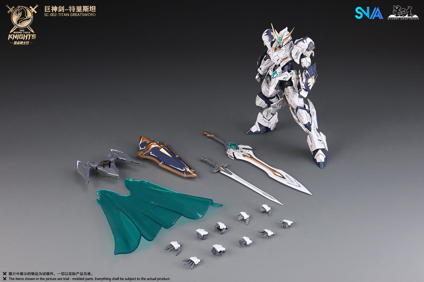 SNAA SC-002 Round Table Knight Titan Great Sword Tristan Model Kit